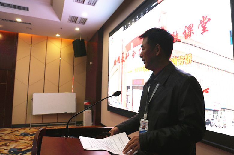 贺阳教育集团召开基础教育工作会议