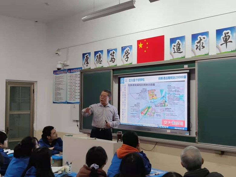 西安交通大学教授走进保定贺阳衡水一中高级中学作宣讲