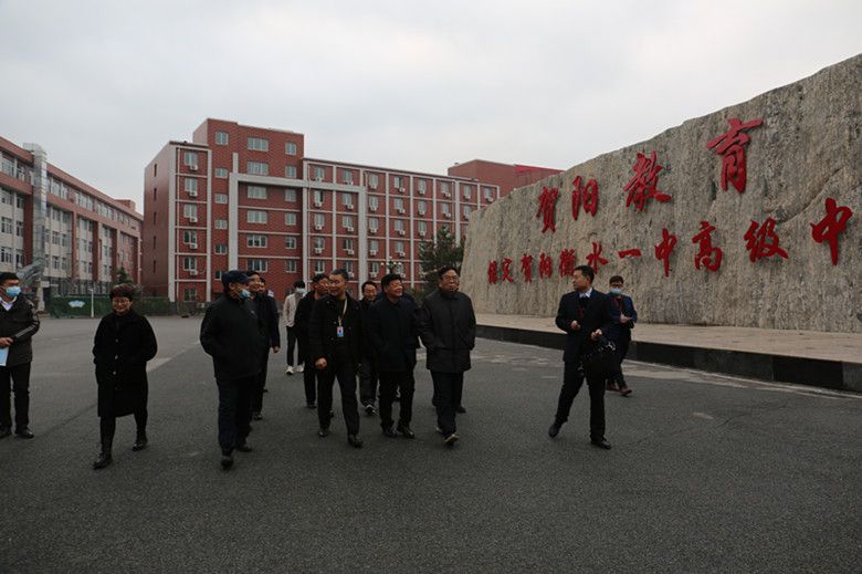 贺阳教育集团召开座谈会征求保定市部分老领导意见