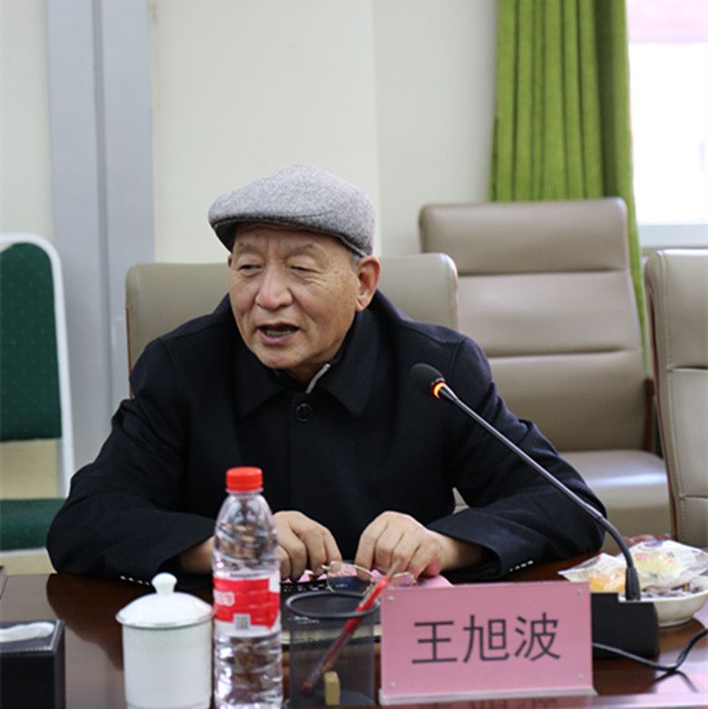 贺阳教育集团召开座谈会征求保定市部分老领导意见