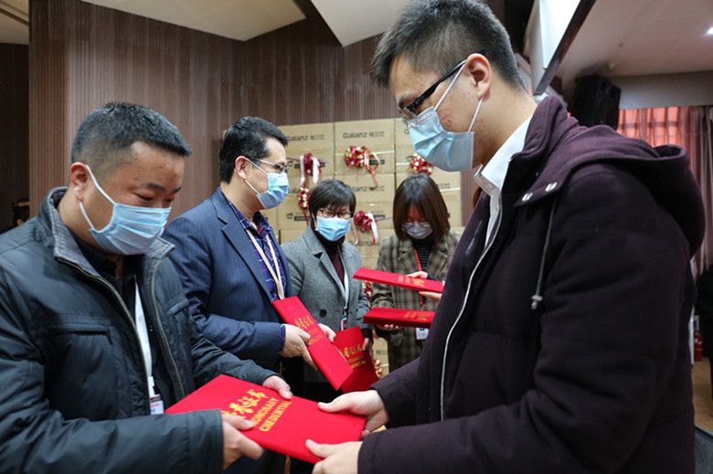 贺阳教育集团举行2020年度先进表彰大会
