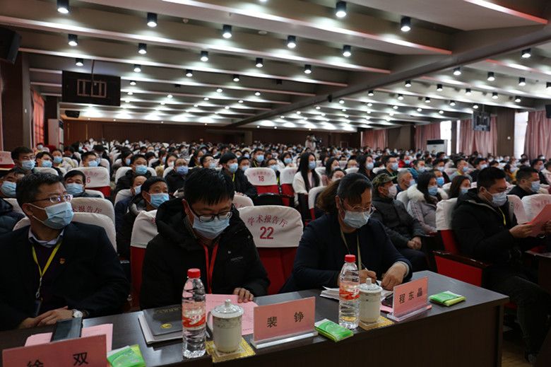 贺阳教育集团举行2020年度先进表彰大会