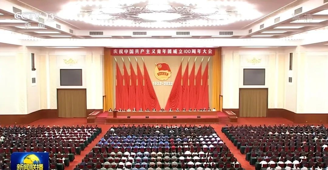 周政阳参加中国共产主义青团成立100周年庆祝大会