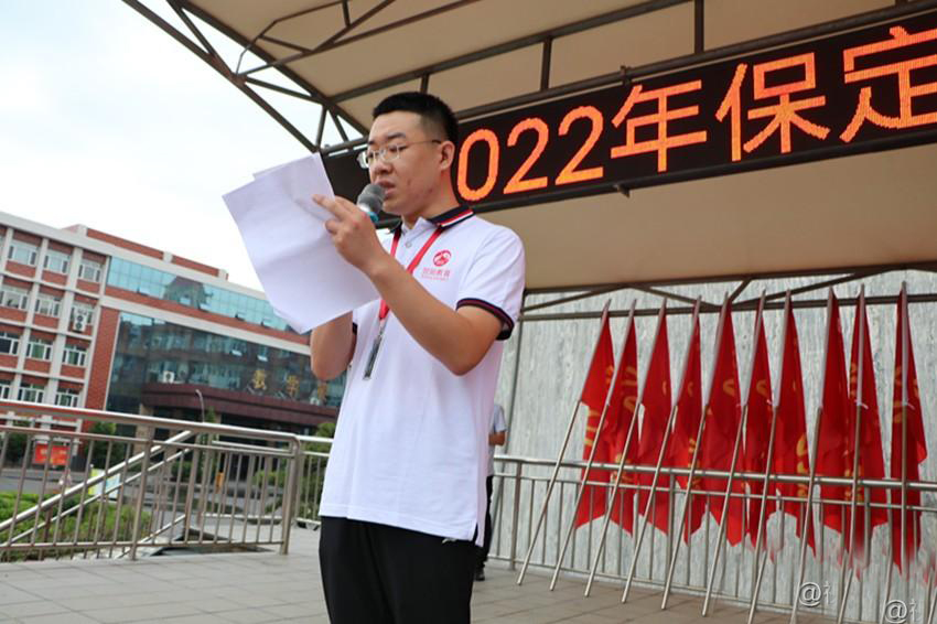 保定贺阳高级中学举行2022级新生军训暨国防教育开营典礼