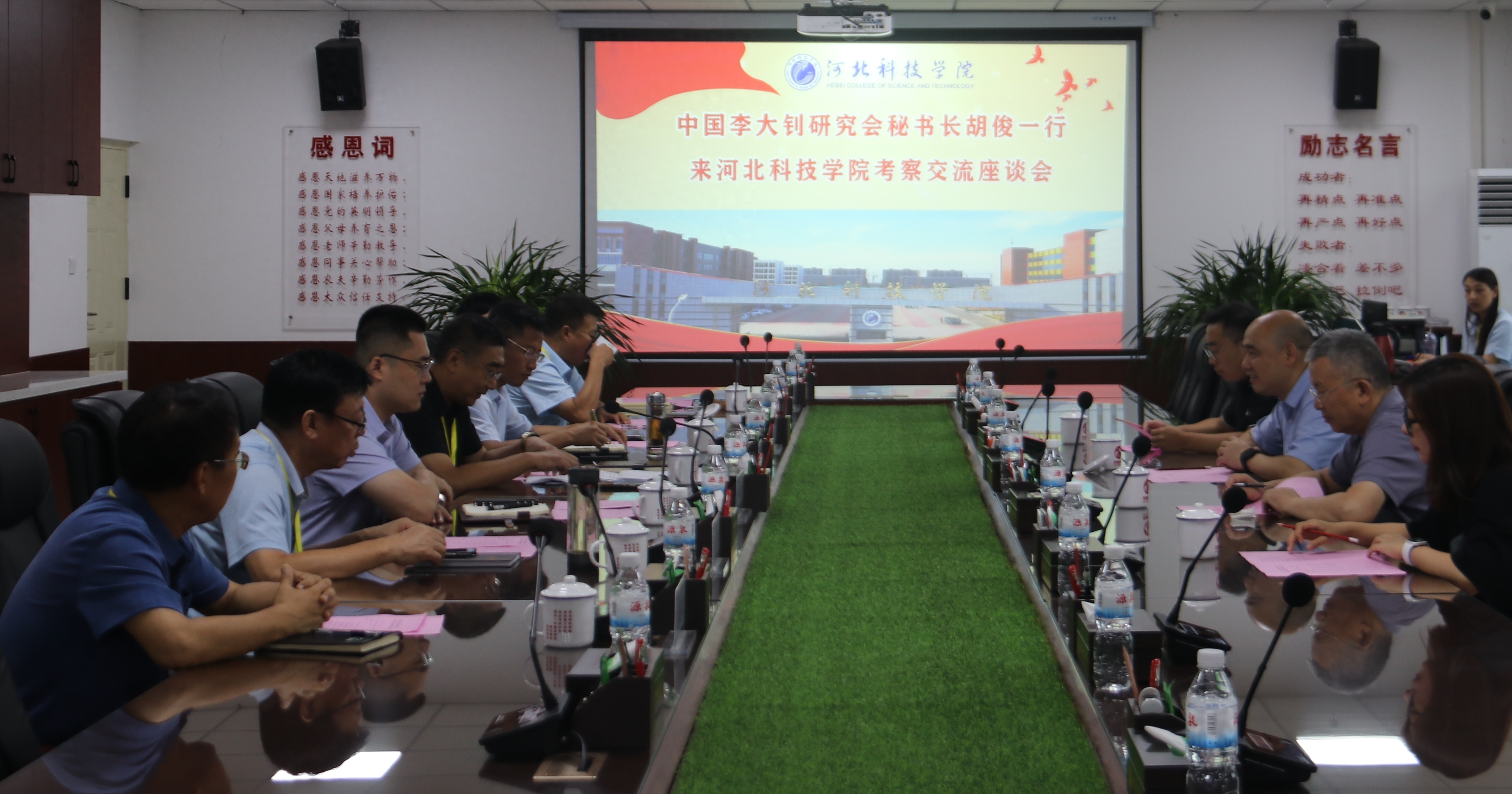 中国李大钊研究会秘书长胡俊一行赴河北科技学院考察交流