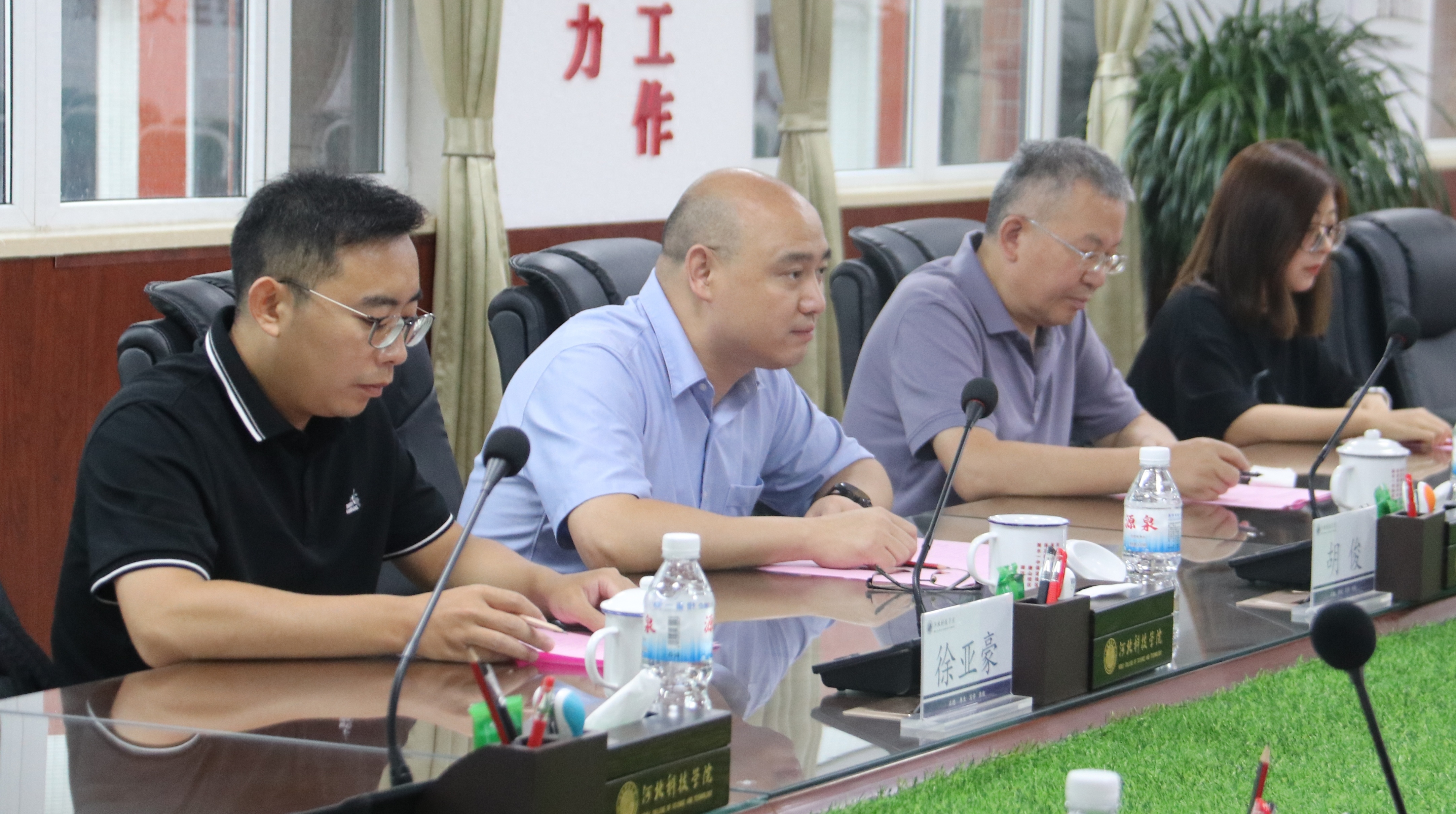 中国李大钊研究会秘书长胡俊一行赴河北科技学院考察交流