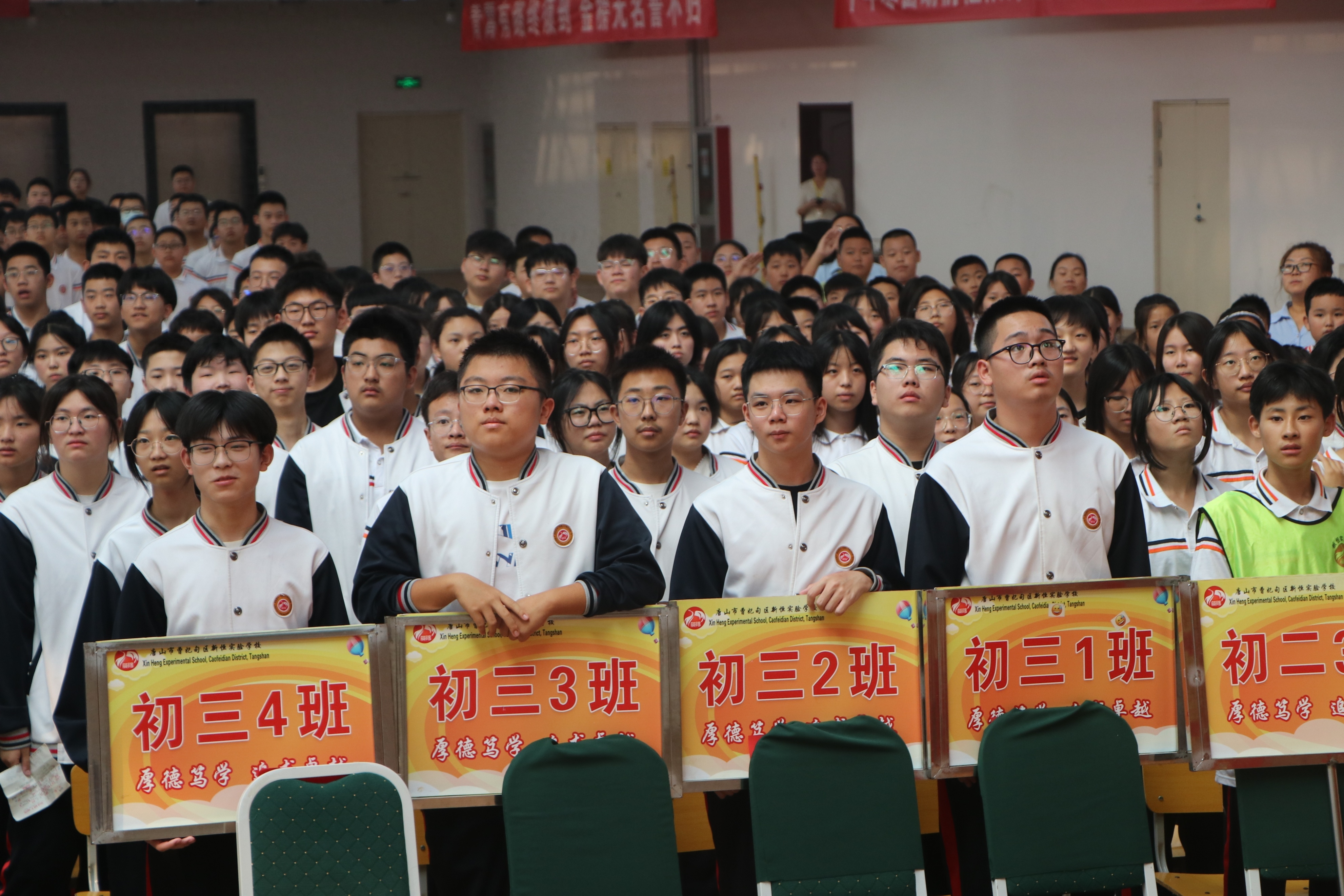 曹妃甸贺阳高级中学召开年度第一学期开学典礼暨家长见面会