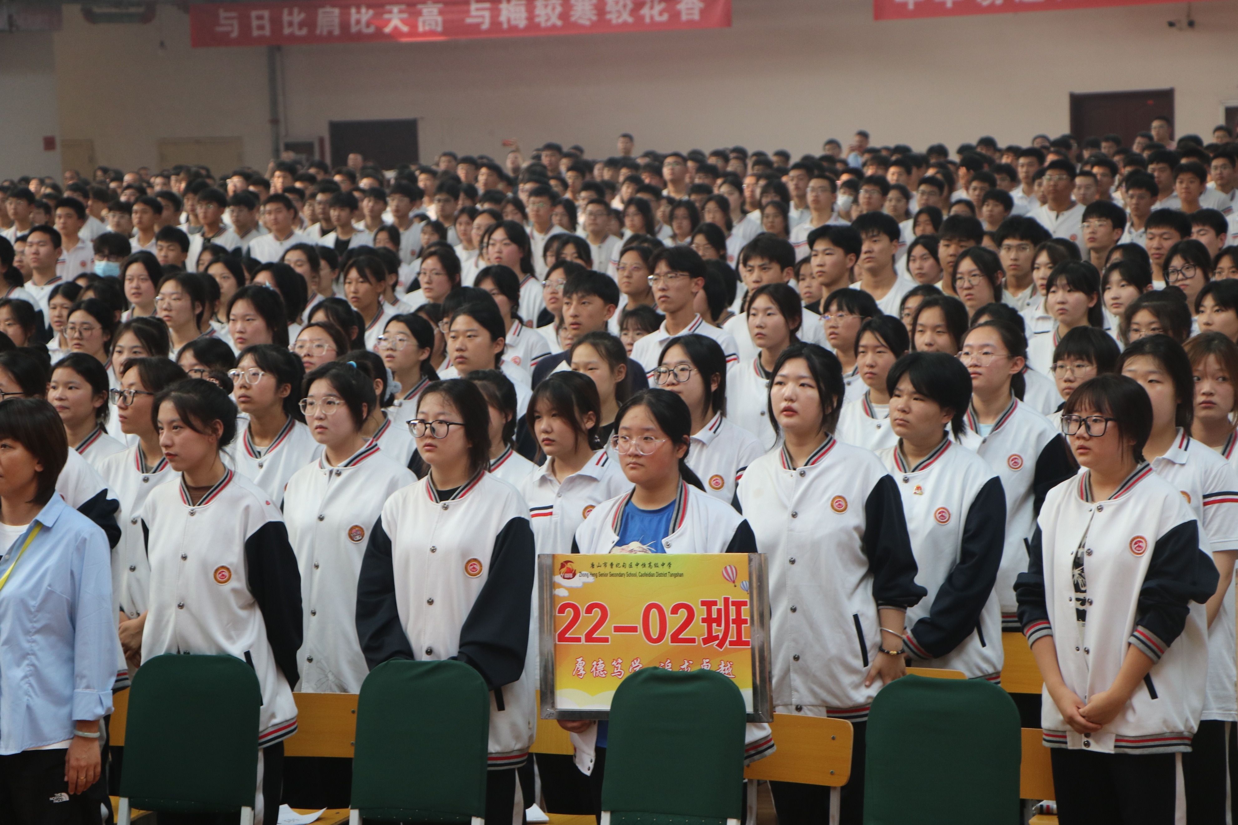 曹妃甸贺阳高级中学召开年度第一学期开学典礼暨家长见面会