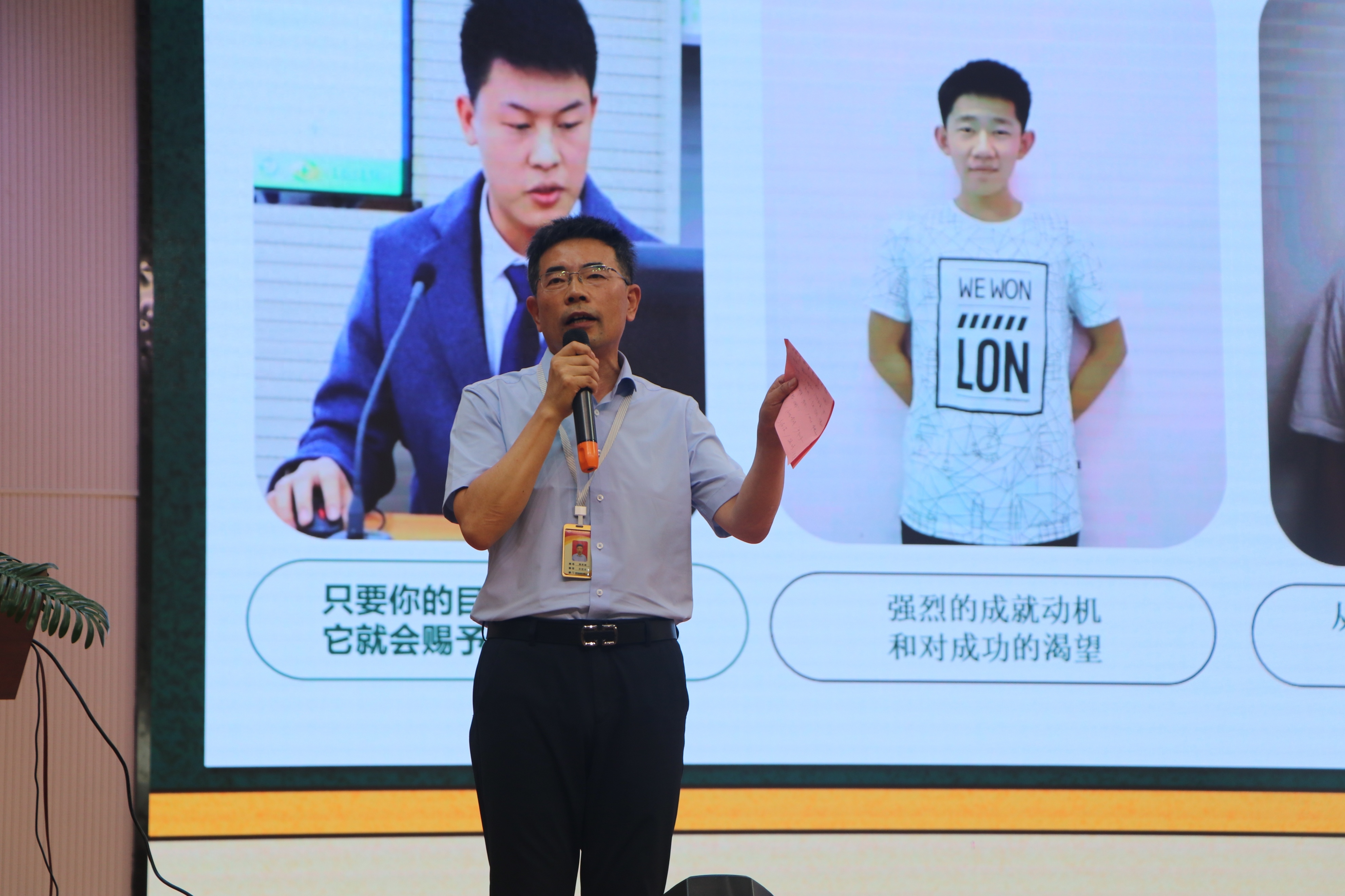 曹妃甸贺阳高级中学召开年度第一学期开学典礼暨家长见面会