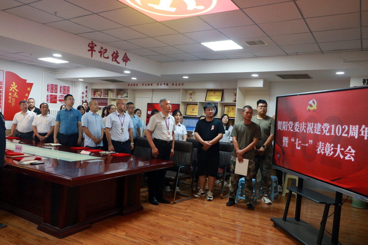 贺阳教育集团党委举行庆祝建党102周年暨七一表彰大会