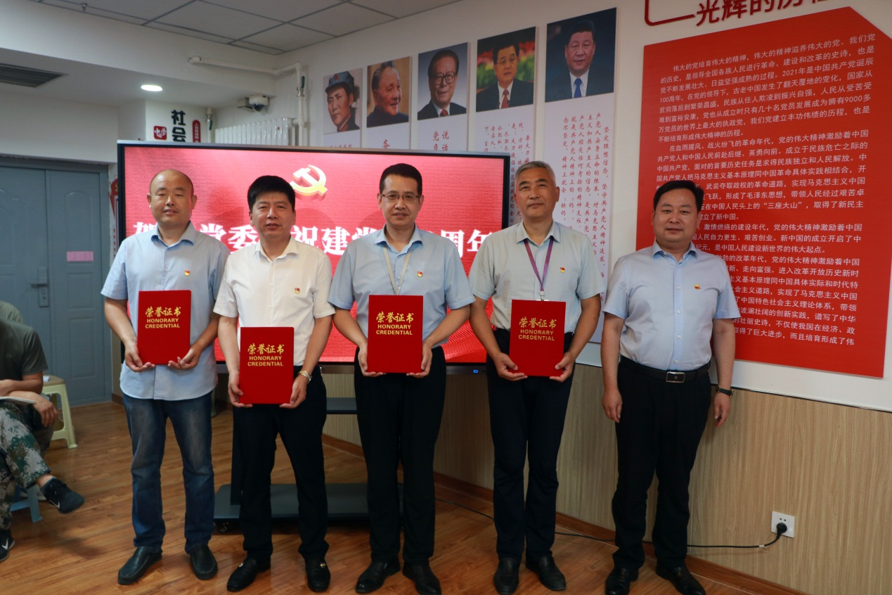 贺阳教育集团党委举行庆祝建党102周年暨七一表彰大会