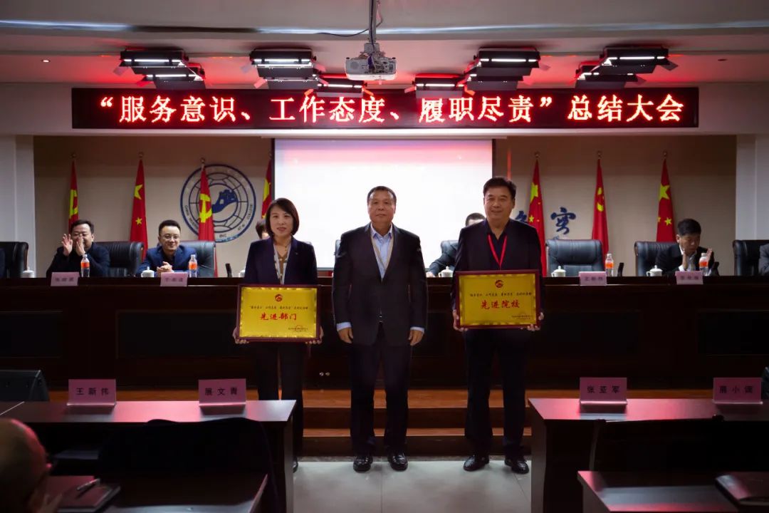 贺阳教育集团大讨论活动总结大会隆重举行