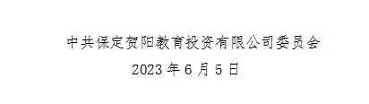 关于评选表彰先进基层党组织优秀共产党员、优秀党务工作者的通知