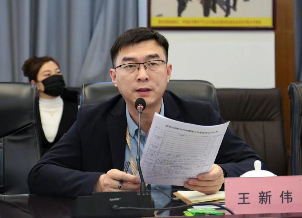 贺阳教育集团召开2023年年终考核专项研讨会