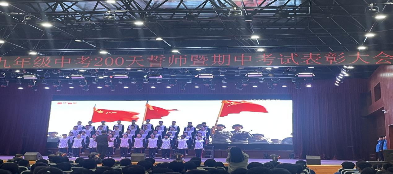 保定贺阳外国语学校举办双百誓师大会