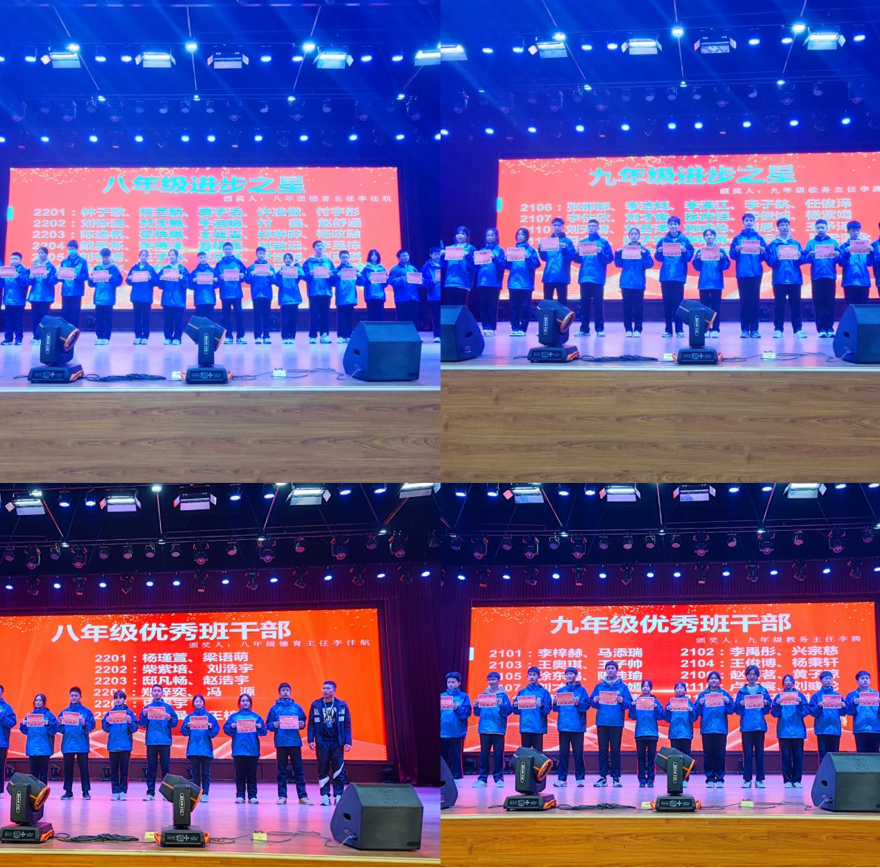 保定贺阳外国语学校举办双百誓师大会