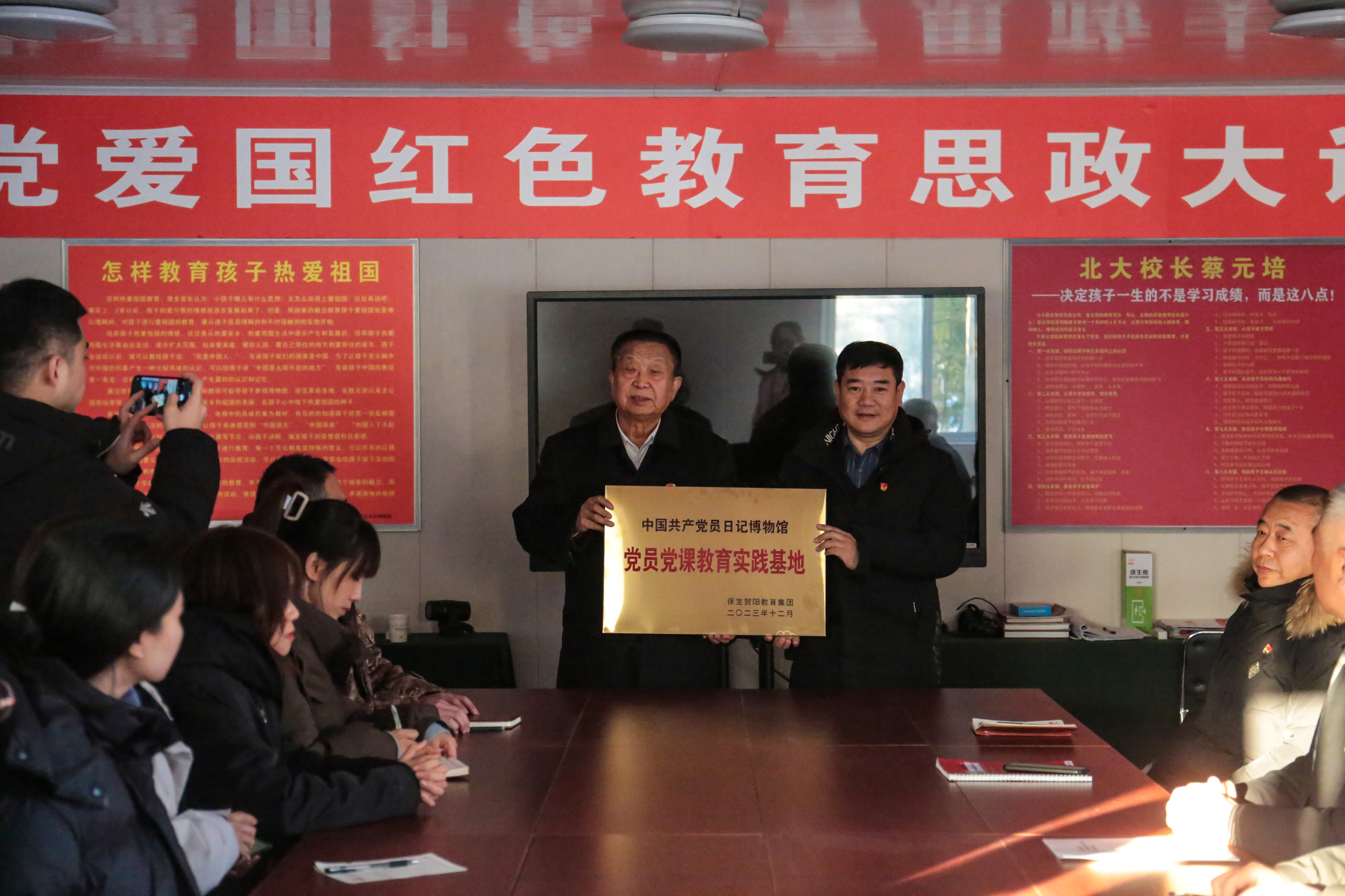 贺阳教育党委到保定中国共产党员日记博物馆开展主题党日活动