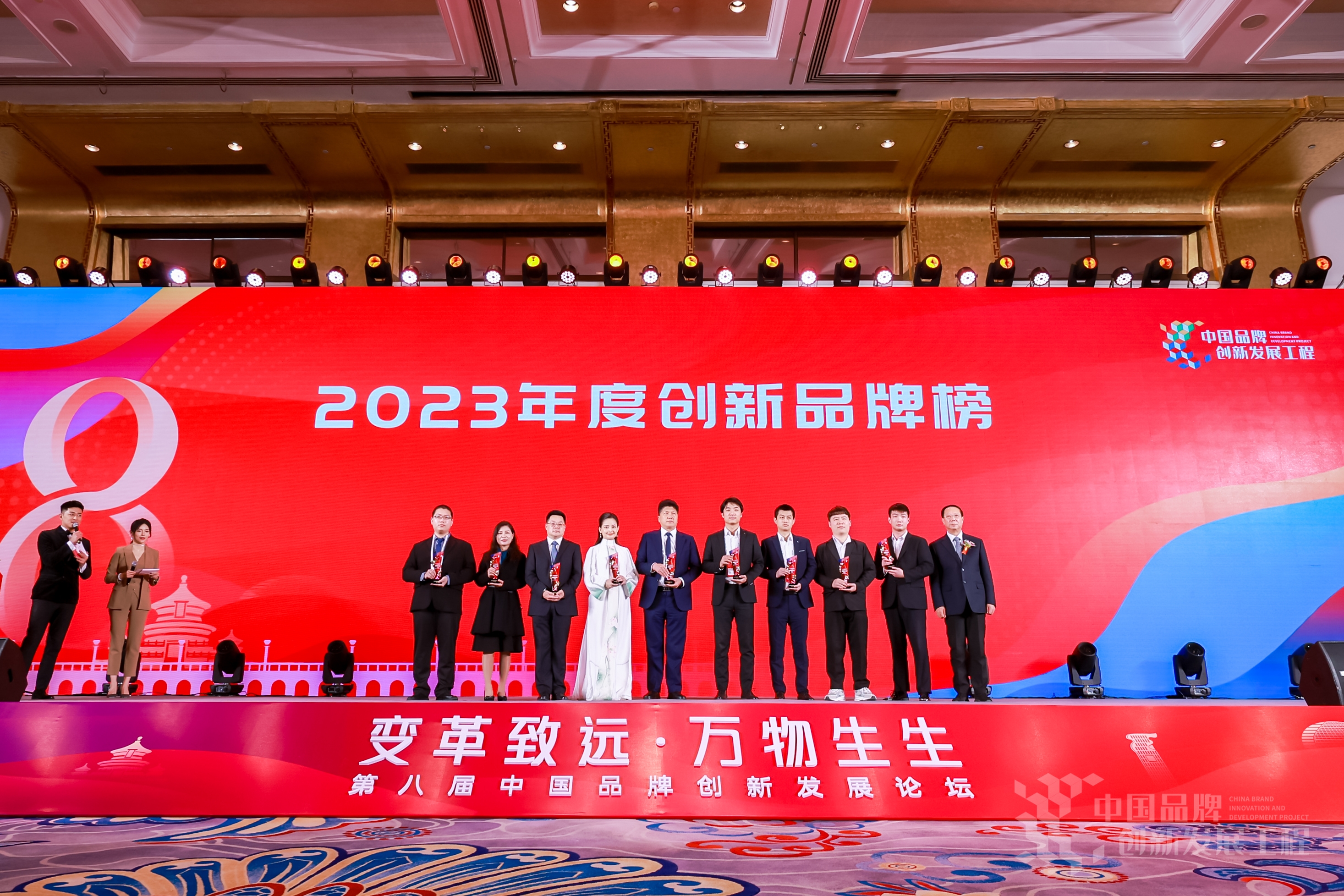 贺阳教育集团董事长周虎震荣获央视《2023中国行业影响力-民办教育行业-创新人物奖》