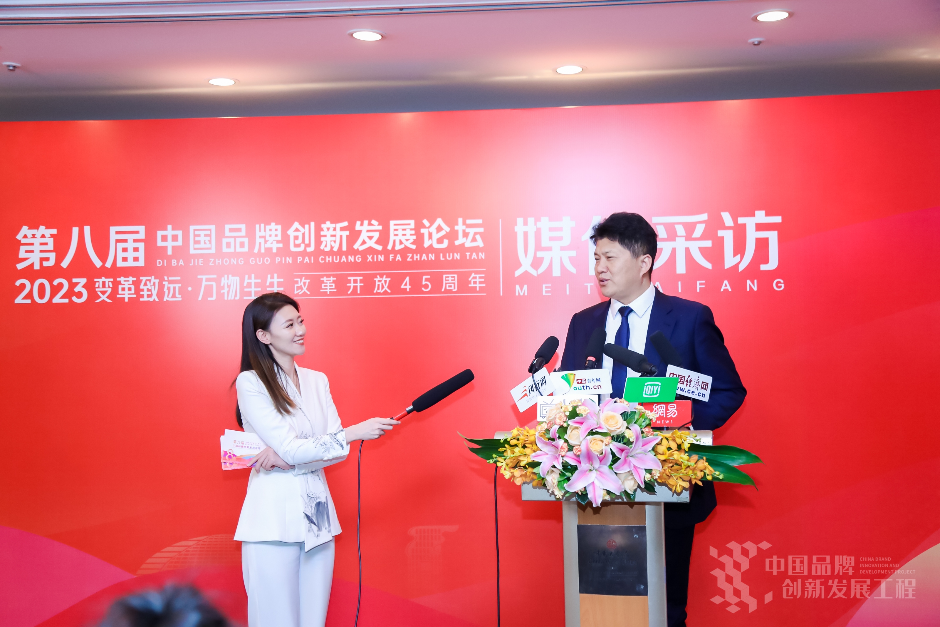 贺阳教育集团董事长周虎震荣获央视《2023中国行业影响力-民办教育行业-创新人物奖》
