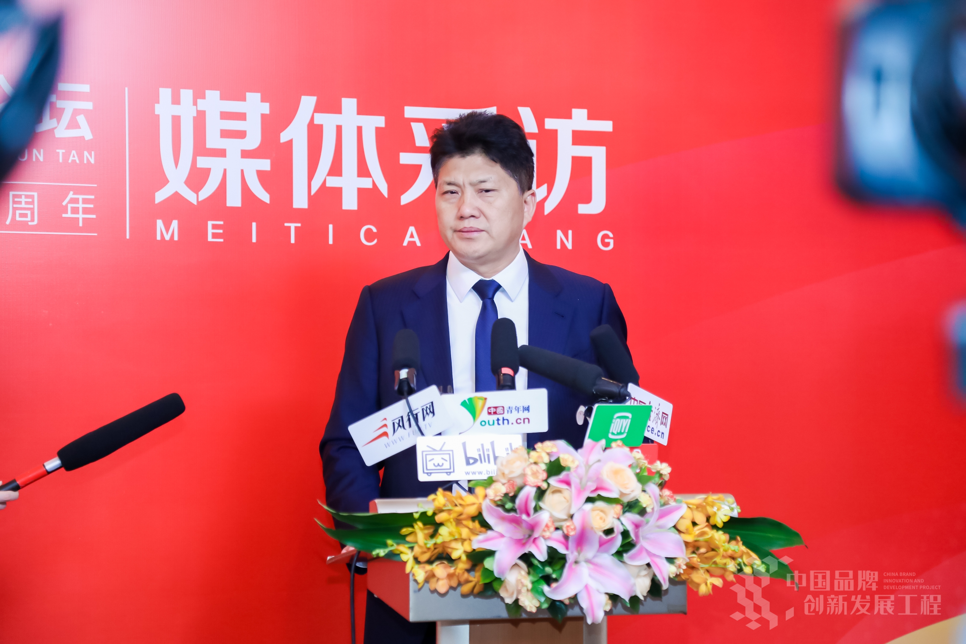 贺阳教育集团董事长周虎震荣获央视《2023中国行业影响力-民办教育行业-创新人物奖》