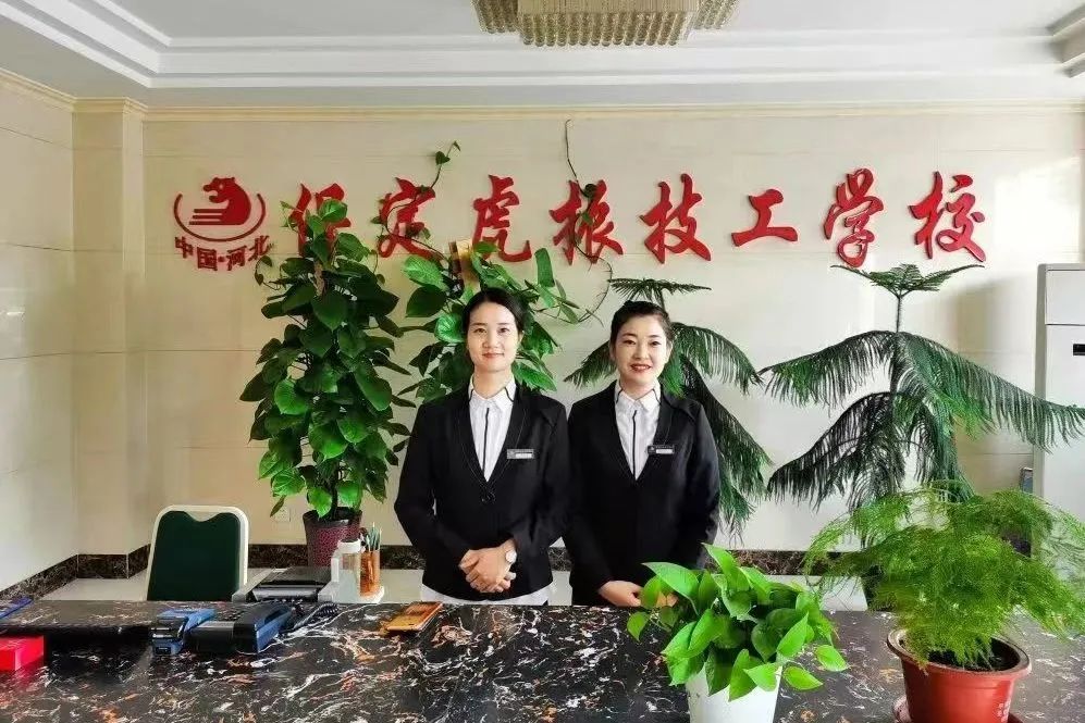 保定虎振技工学校入围中国品牌创新发展工程—中国企业品牌库