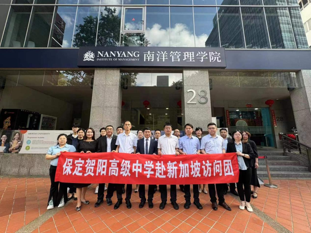 贺阳教育集团出访考察东南亚各国12所高校