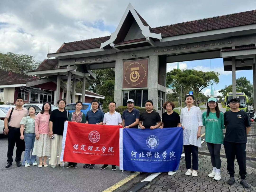 贺阳教育集团出访考察东南亚各国12所高校