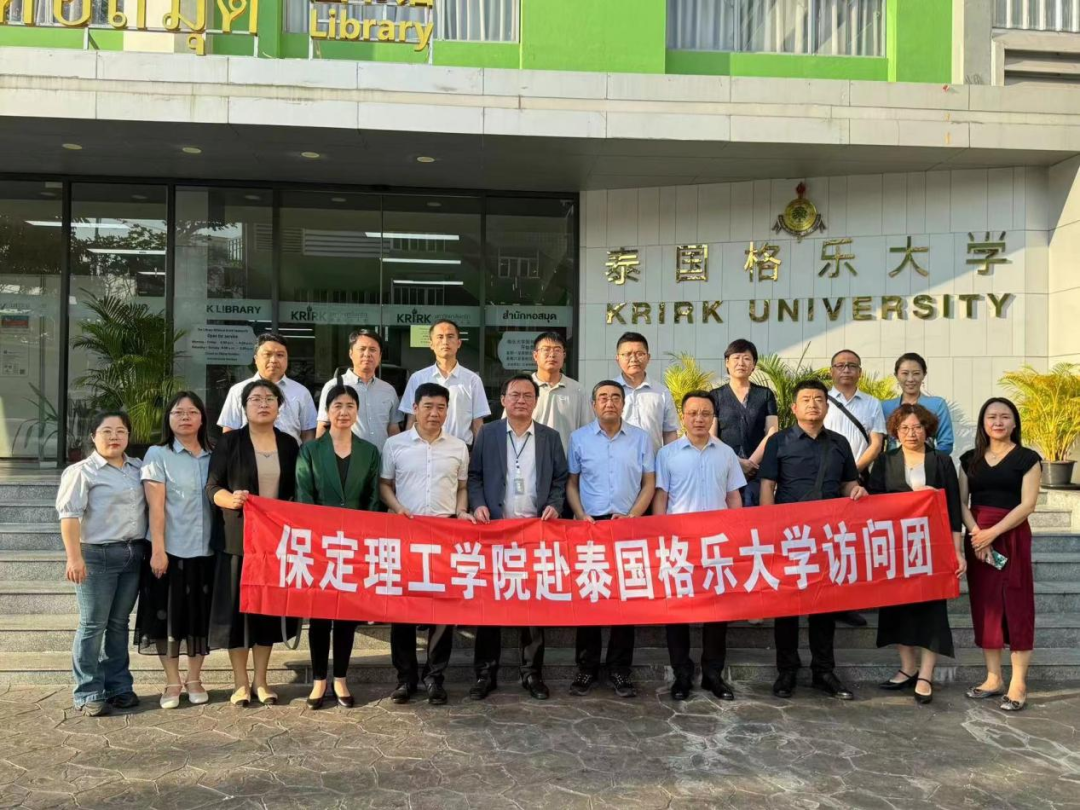 贺阳教育集团出访考察东南亚各国12所高校