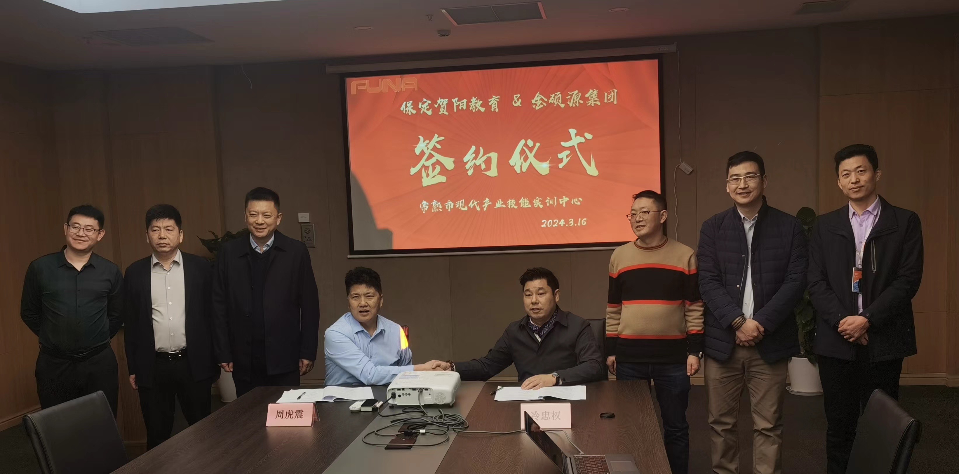 贺阳产教融合新起点 | 校企合作 “智”造未来