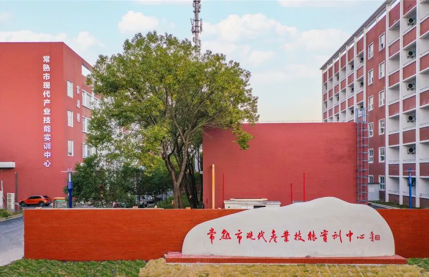贺阳产教融合新起点 | 校企合作 “智”造未来