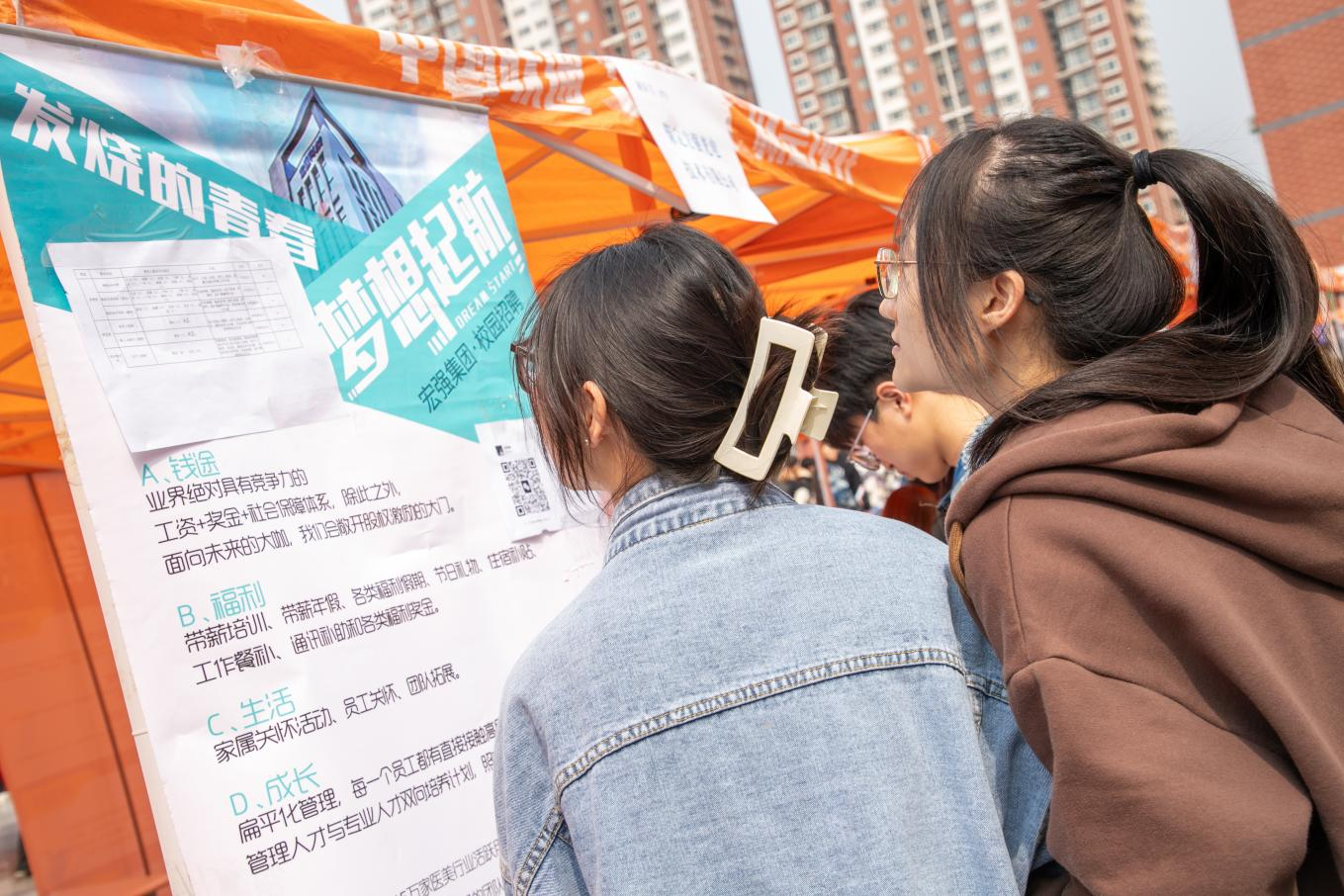 企业进校园 就业零距离 | 保定理工学院2024届毕业生双选会隆重举行
