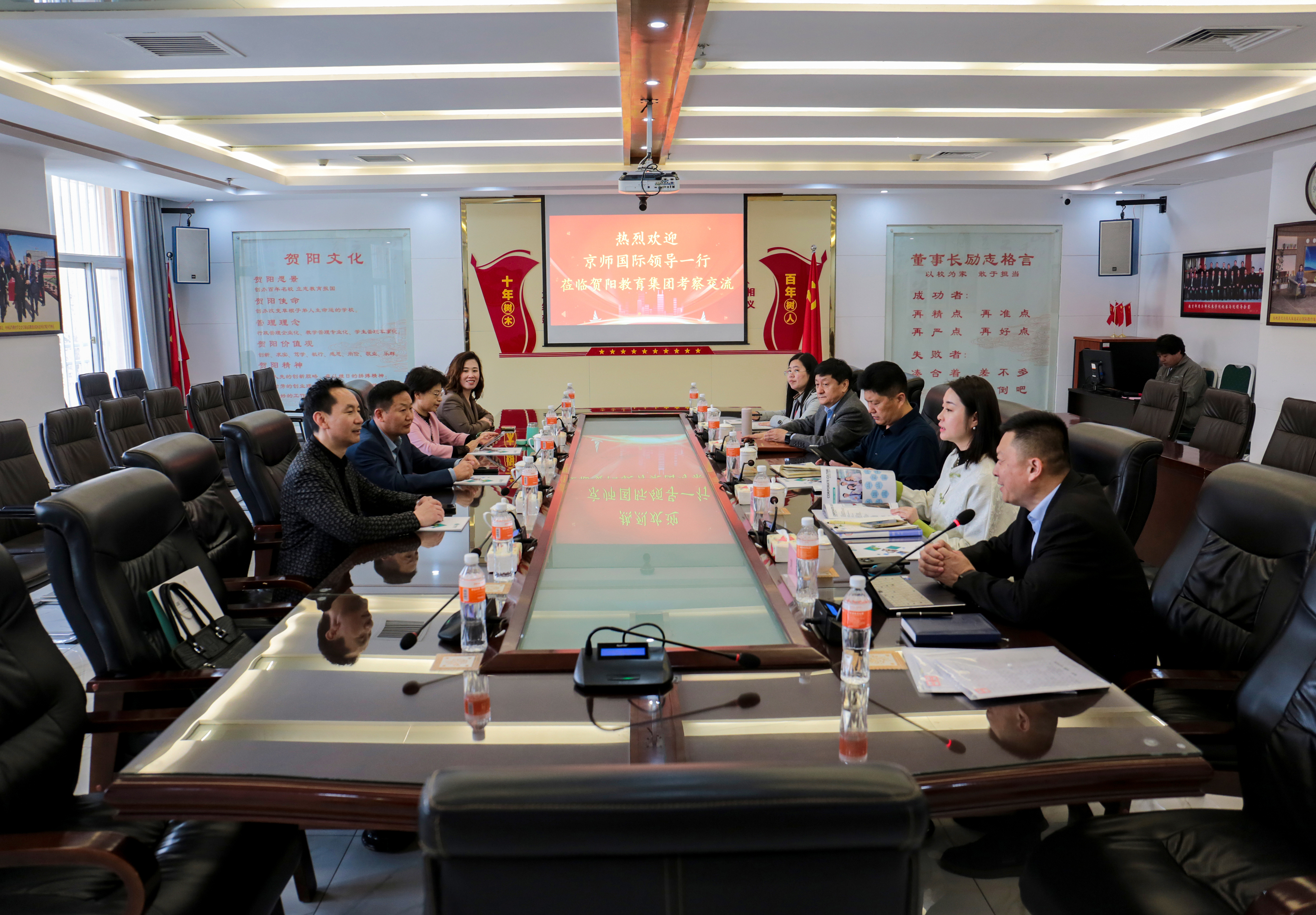 加强校企合作交流 产教融合赋能专业建设 | 京师国际领导一行到贺阳教育集团考察交流