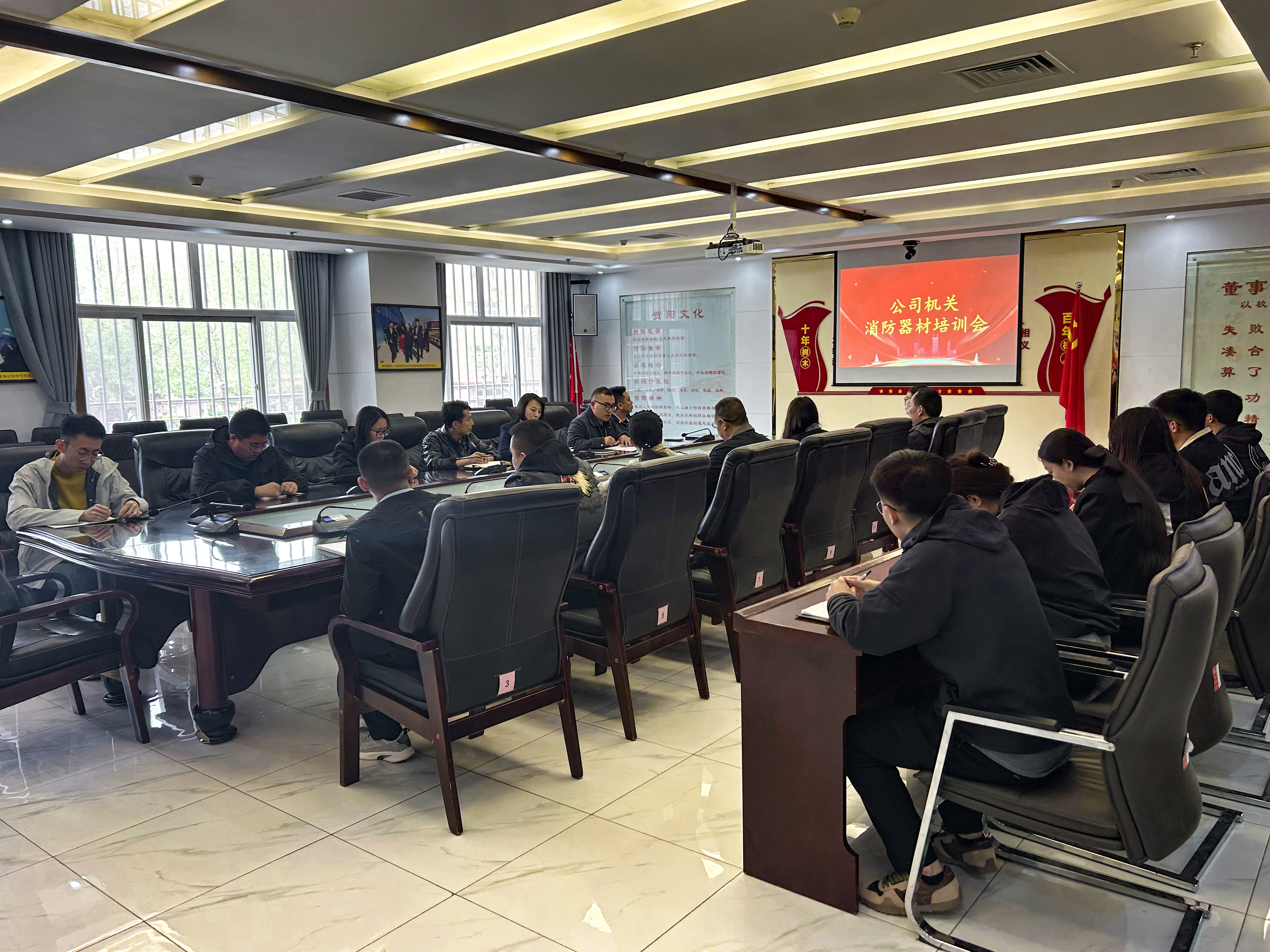 精益管理强意识 防患未“燃”保安全——贺阳教育集团组织消防设施点检培训