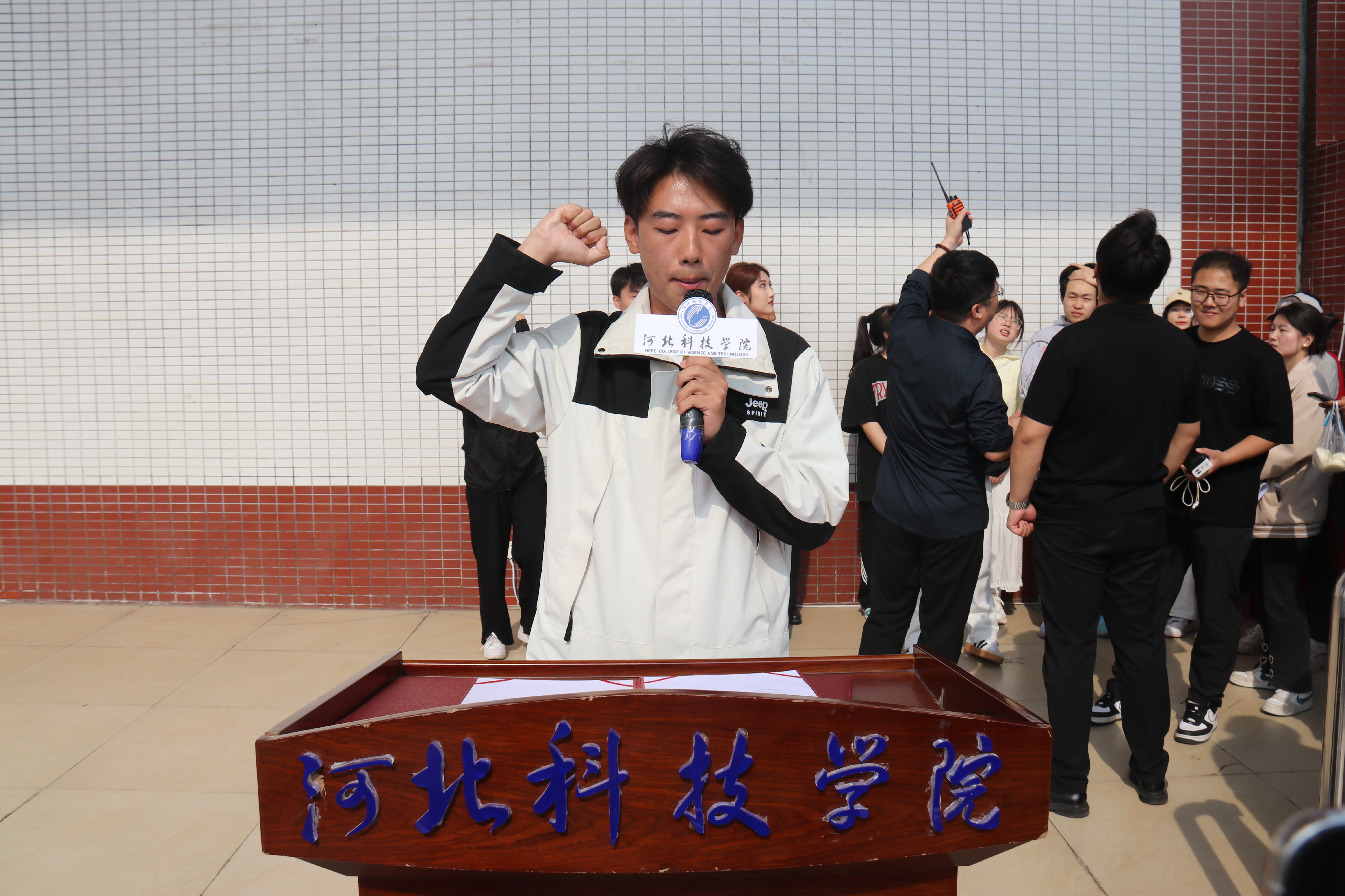 青春展风采，逐梦向未来！河北科技学院隆重举办第二十二届体育文化节暨2024年春季运动会