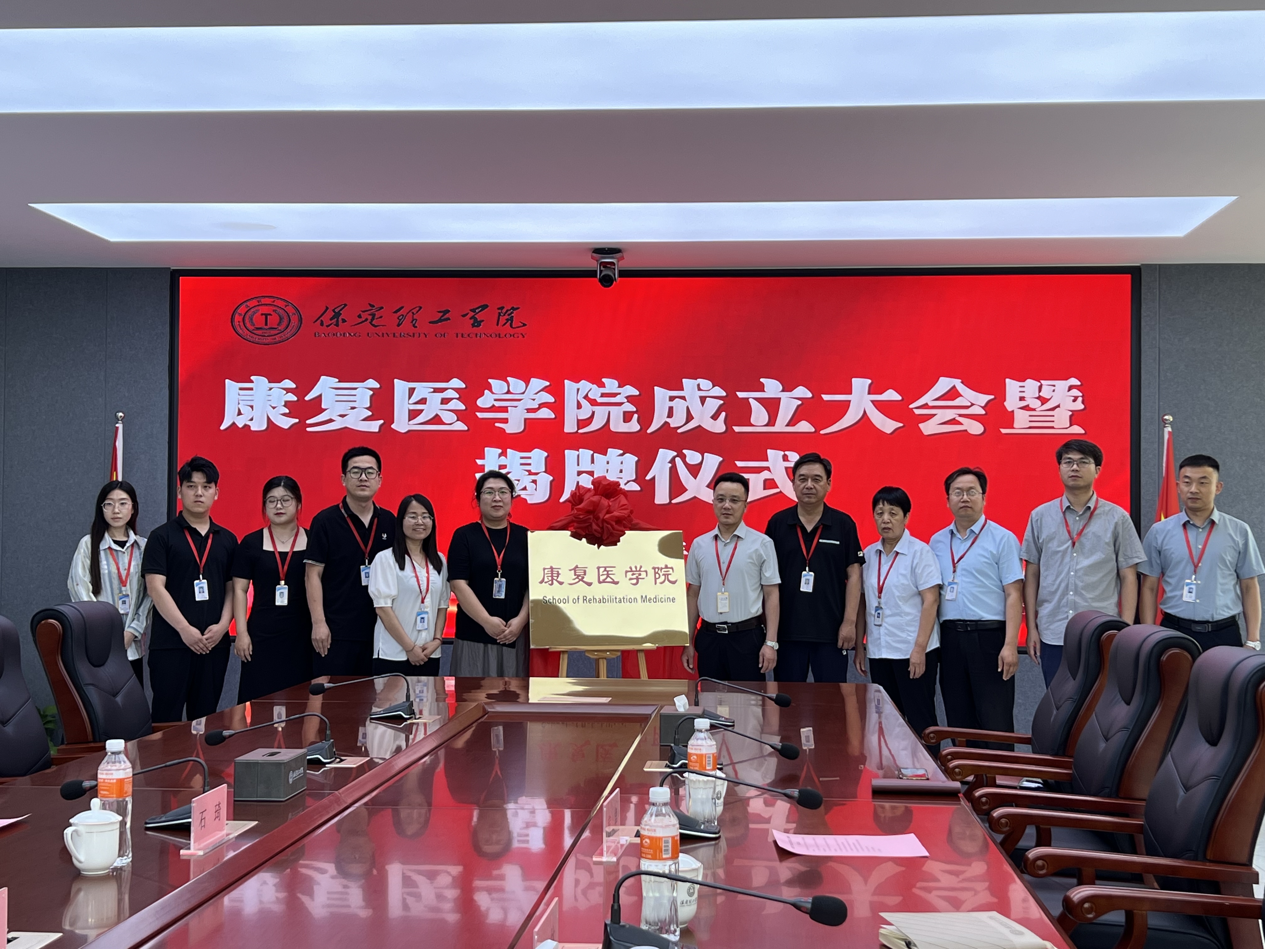 新闻眼 | 贺阳教育集团一周新闻集锦-6.28