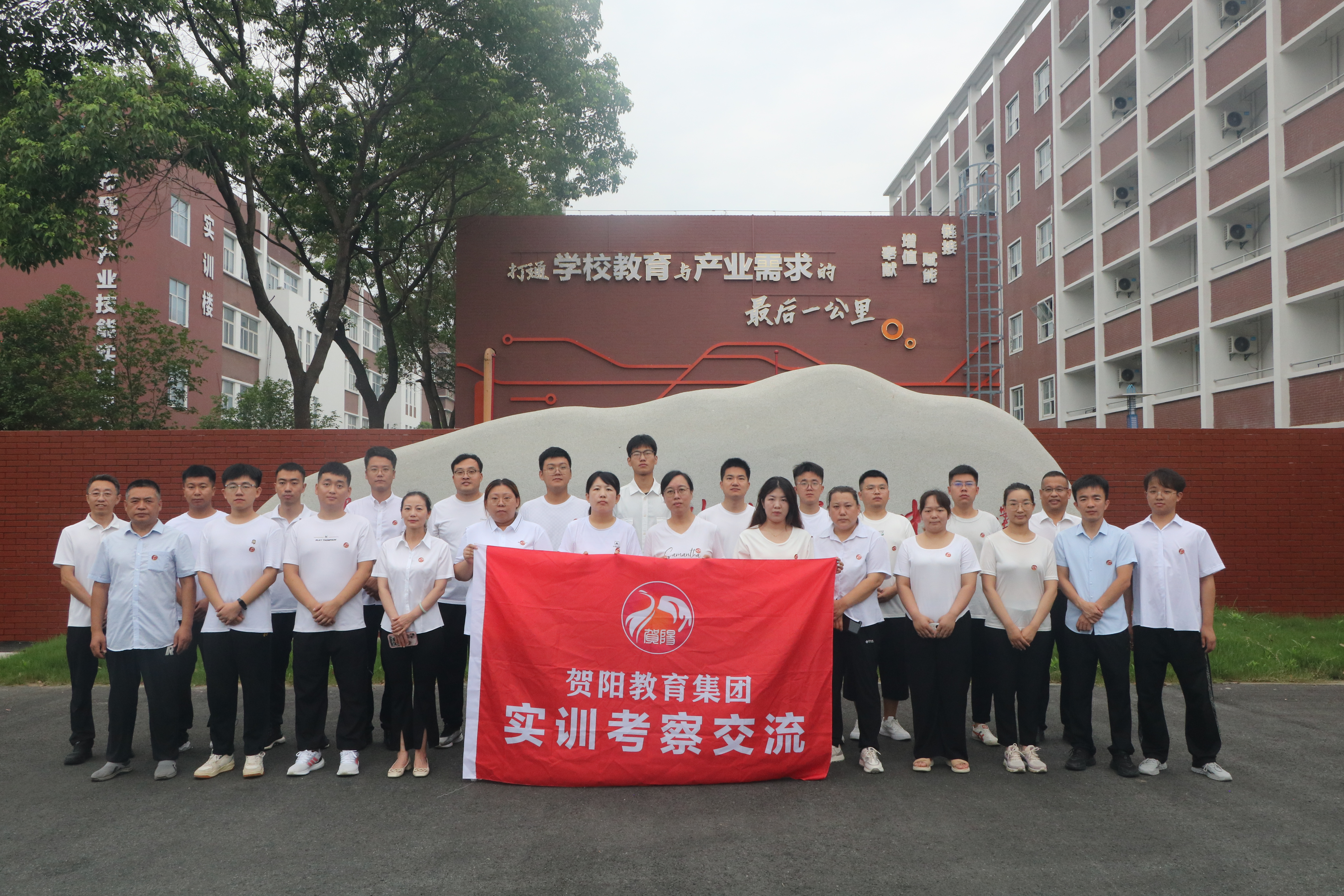 贺阳教育集团组织教师团赴常熟市现代产业技能实训中心进行暑期专业培训