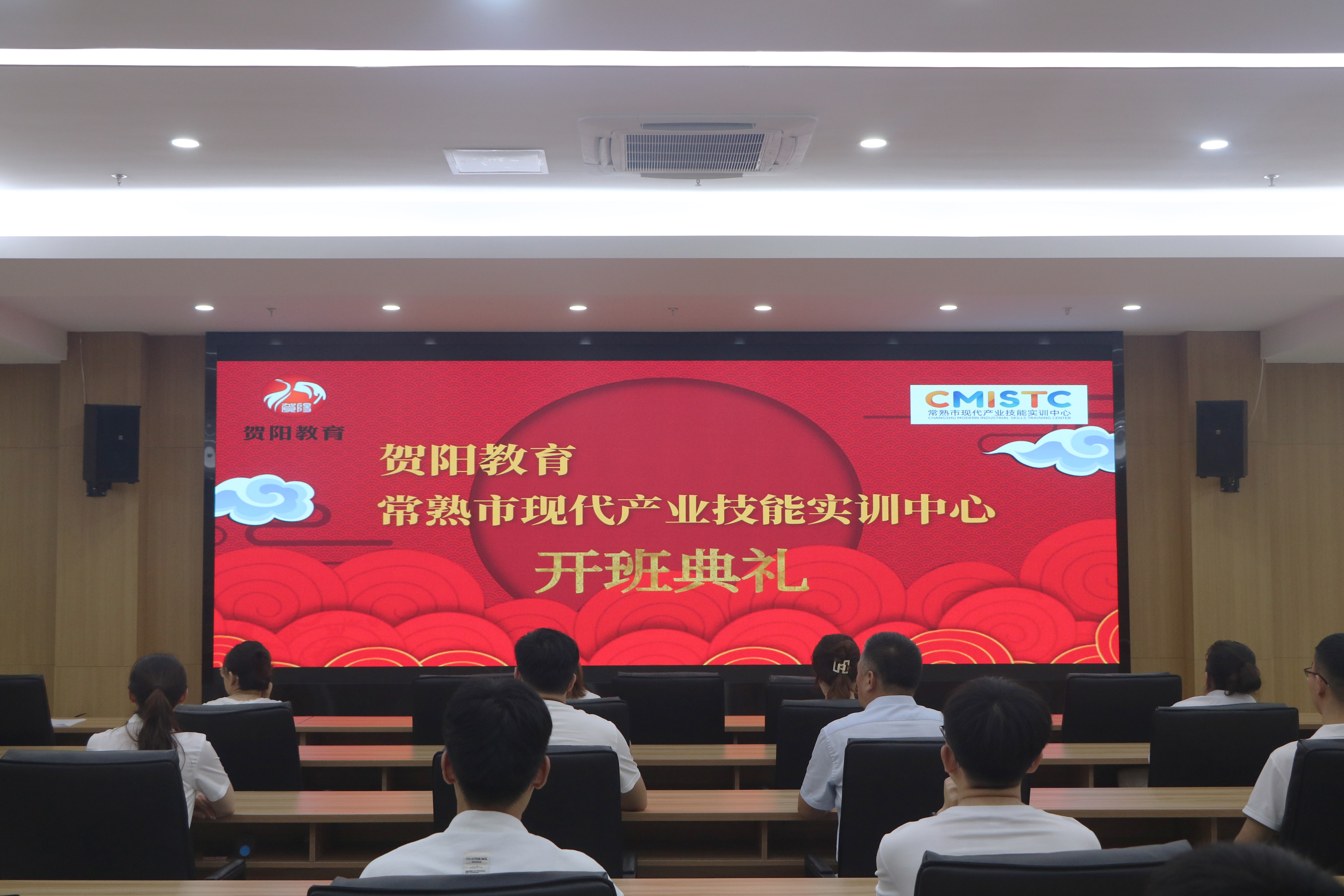 贺阳教育集团组织教师团赴常熟市现代产业技能实训中心进行暑期专业培训