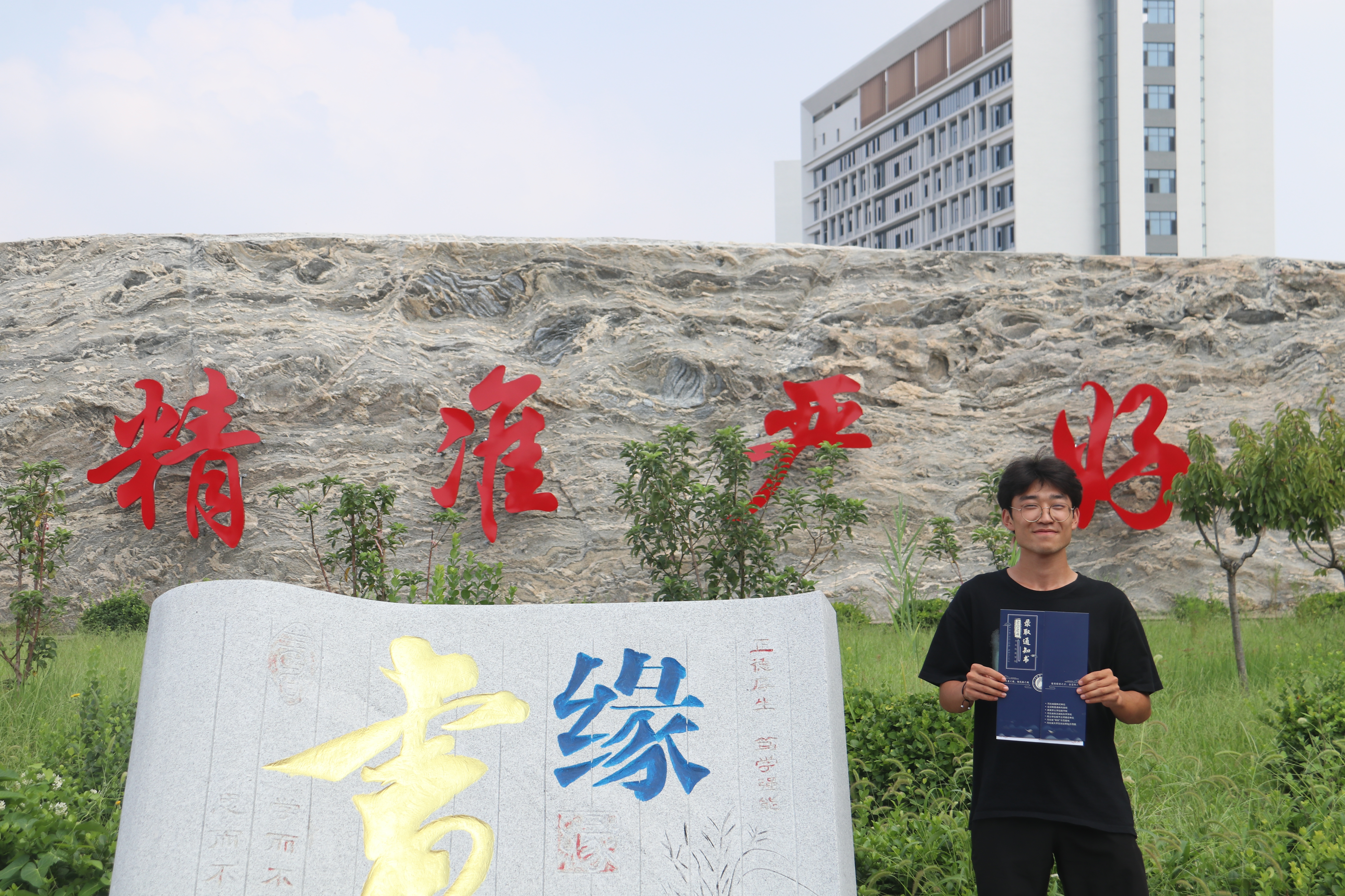 满“新”欢喜 共启新程｜河北科技学院2024级新生入学报到