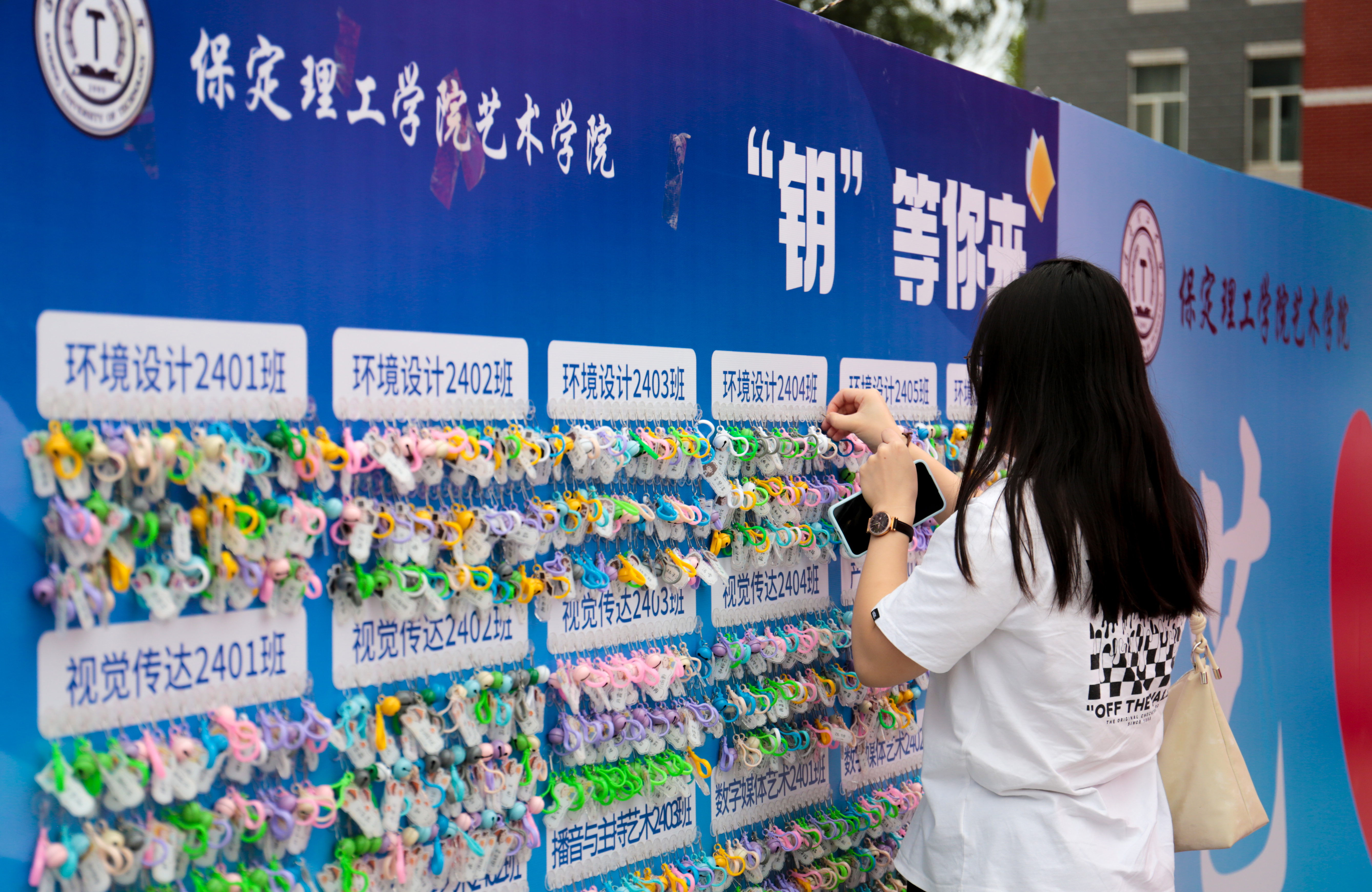 以“心”迎新｜多图直击保定理工学院2024级新生开学现场！