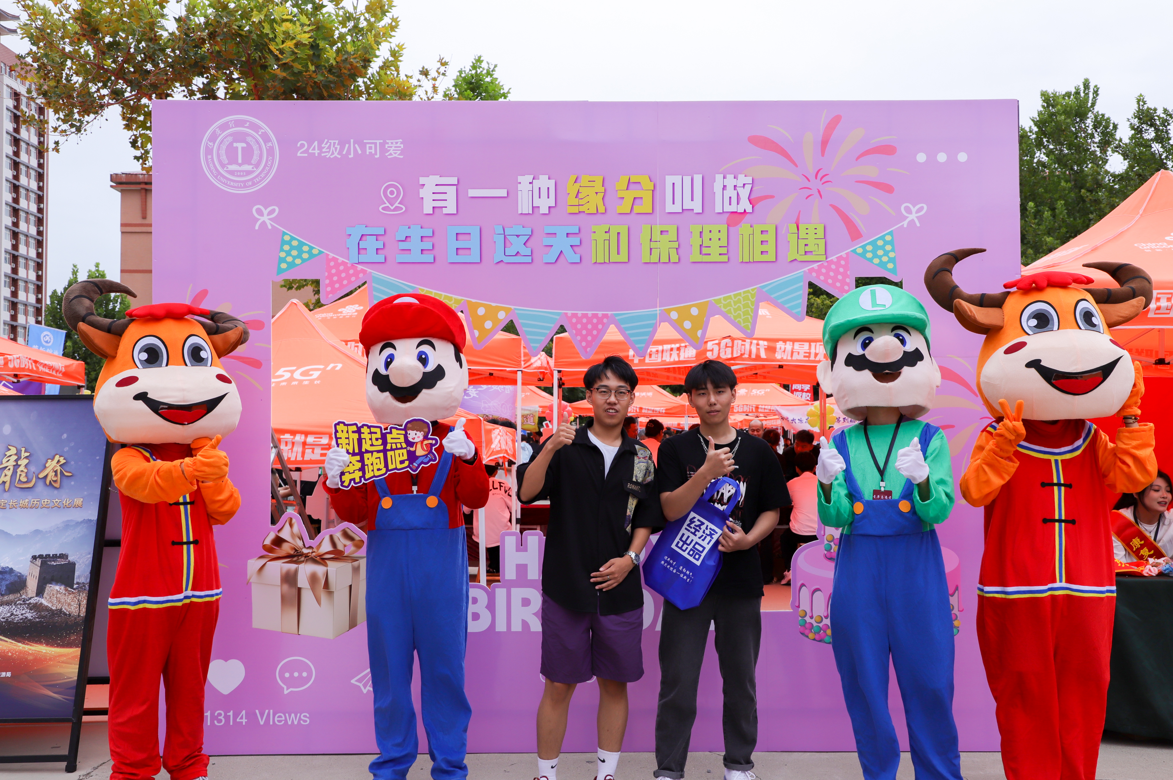 以“心”迎新｜多图直击保定理工学院2024级新生开学现场！