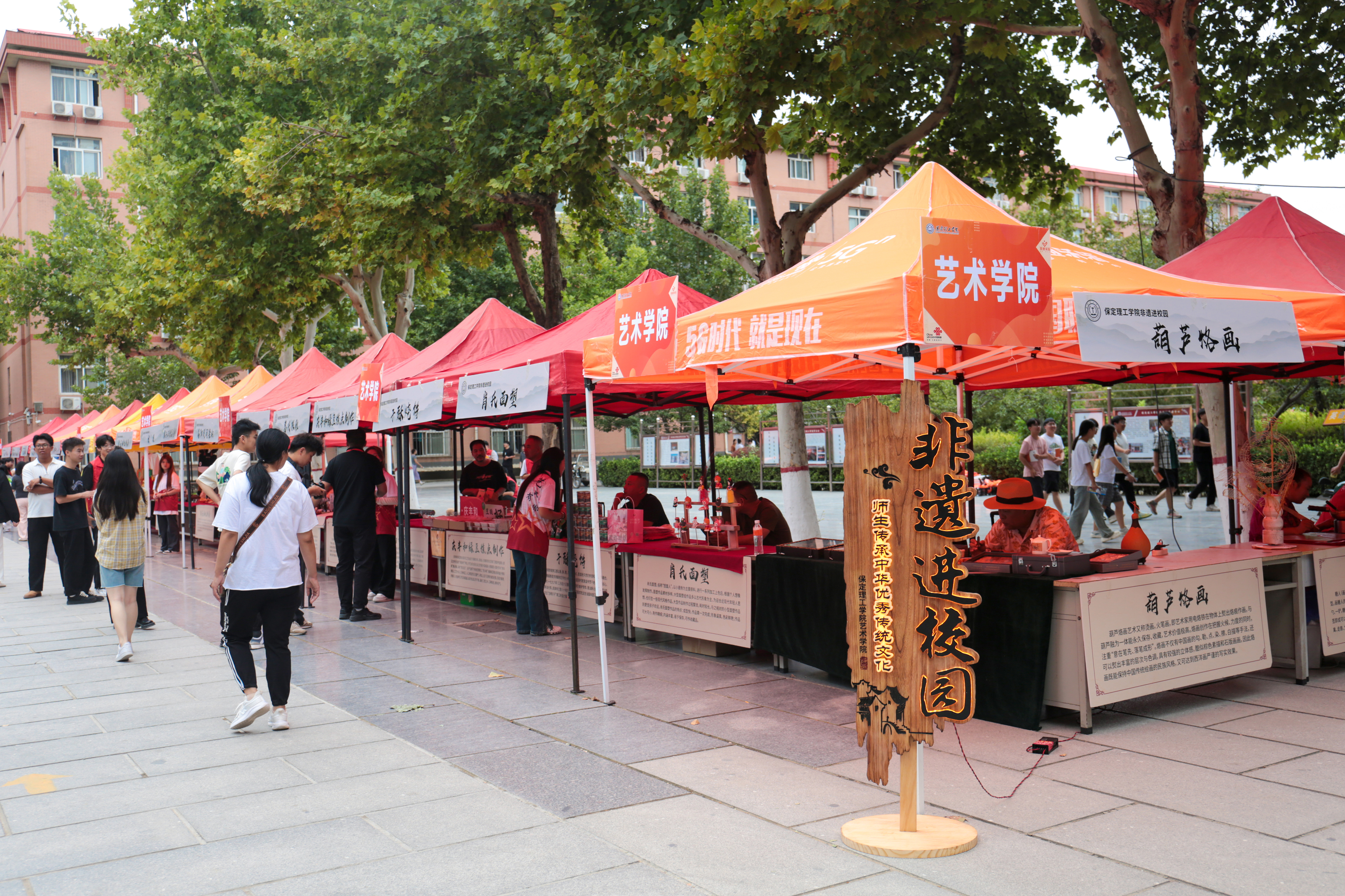 以“心”迎新｜多图直击保定理工学院2024级新生开学现场！