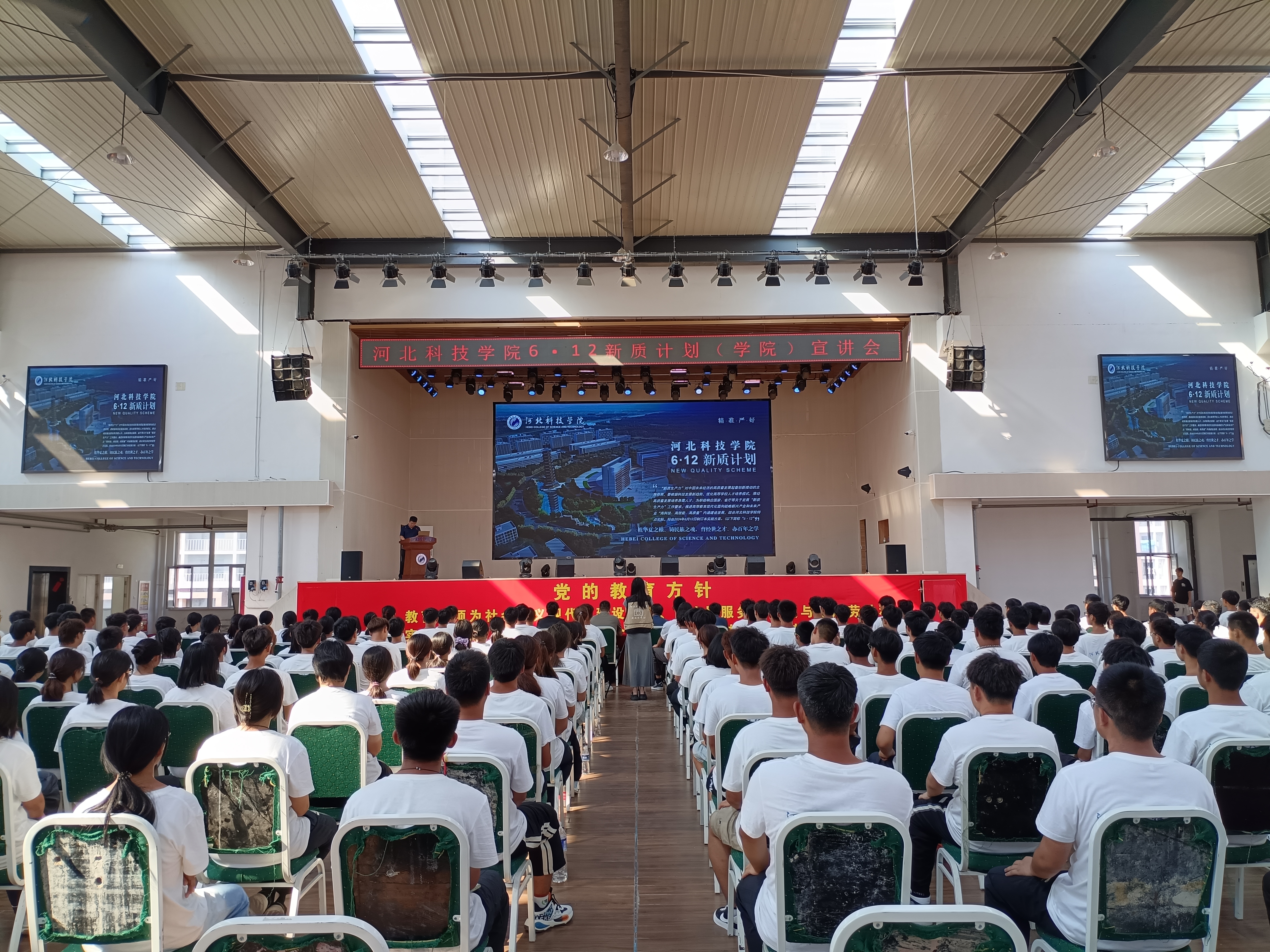 新闻眼 | 贺阳教育集团一周新闻集锦-9.6