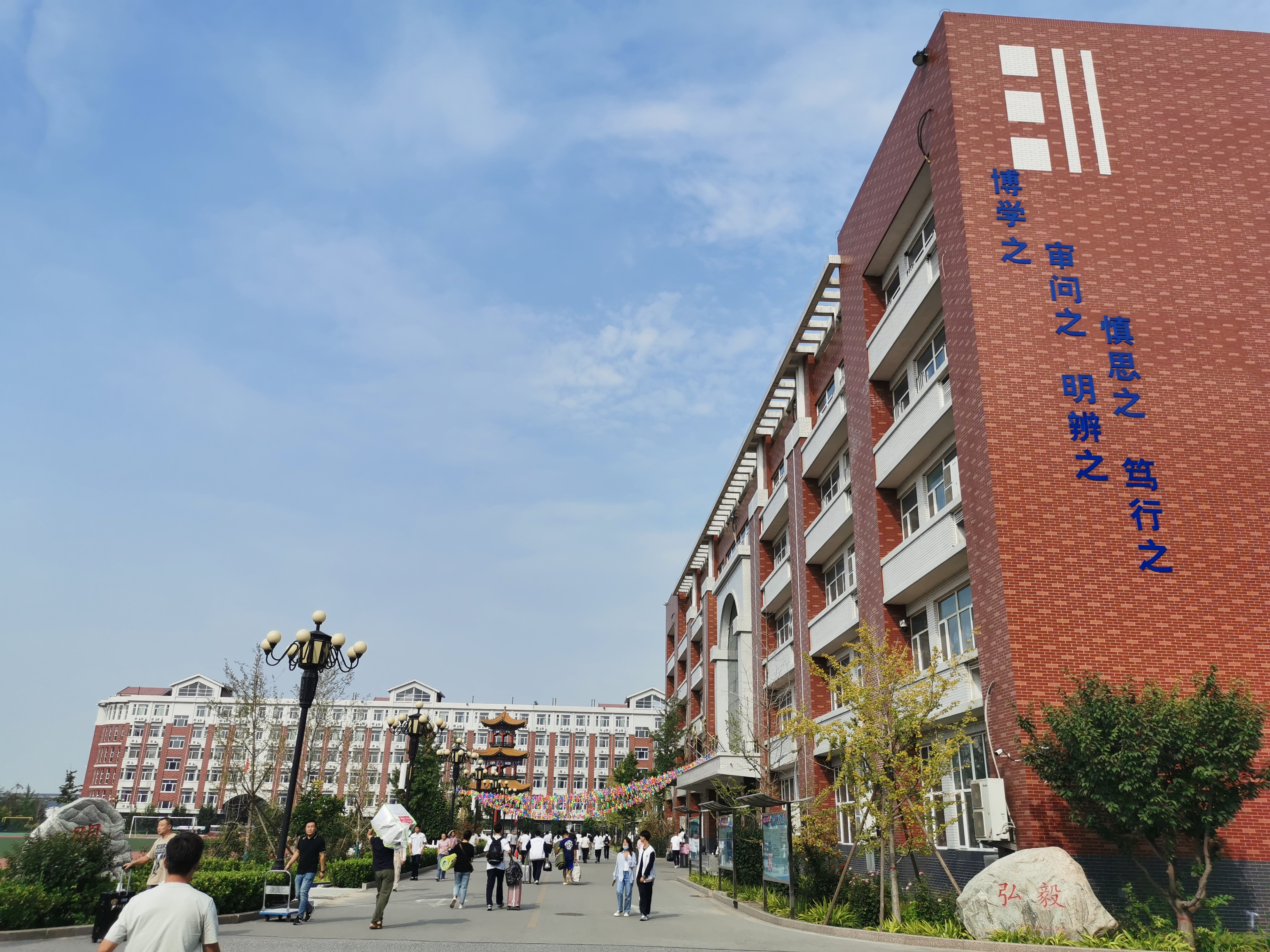 新闻眼 | 贺阳教育集团一周新闻集锦-9.6