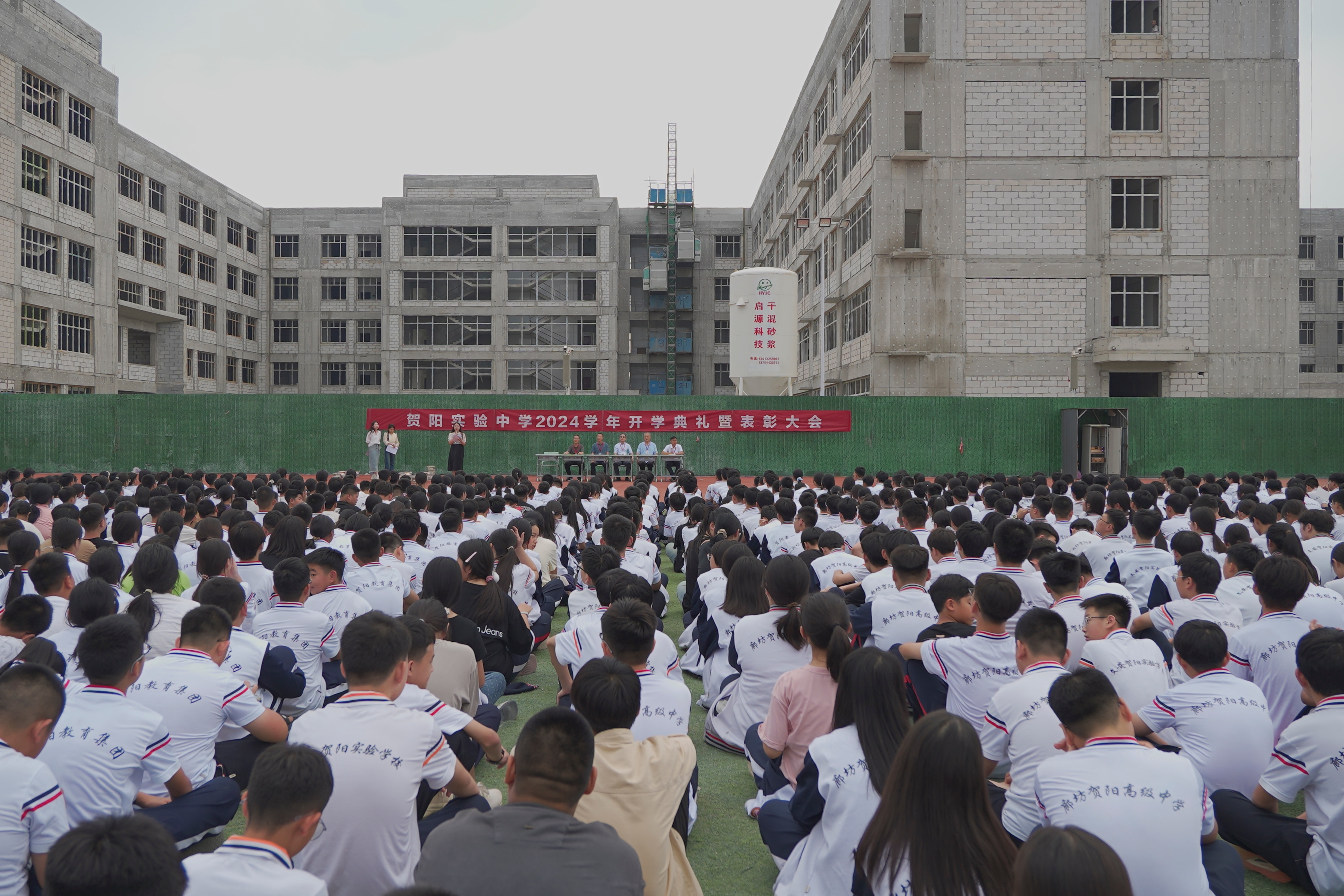 新闻眼 | 贺阳教育集团一周新闻集锦-9.6