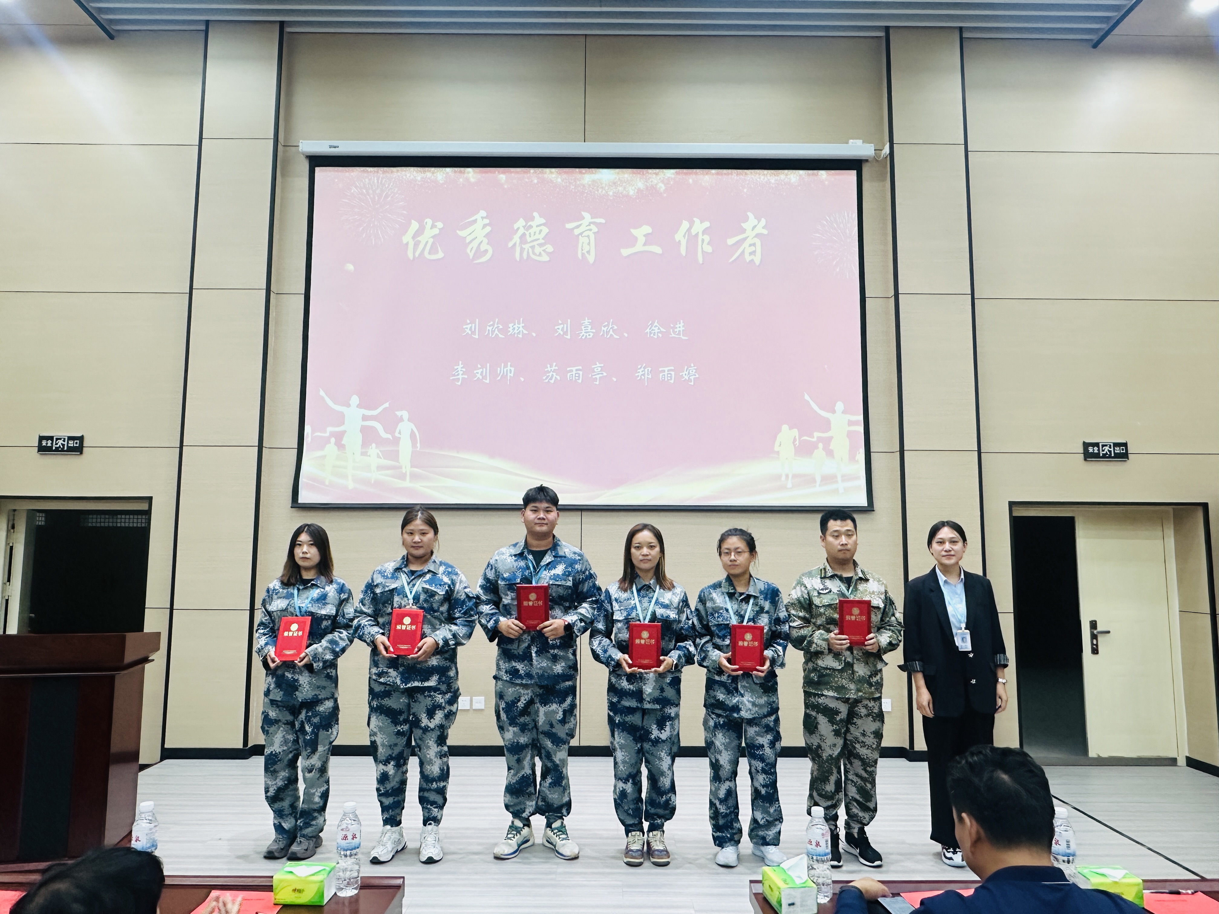 贺阳教育集团各院校以多种形式庆祝第40个教师节