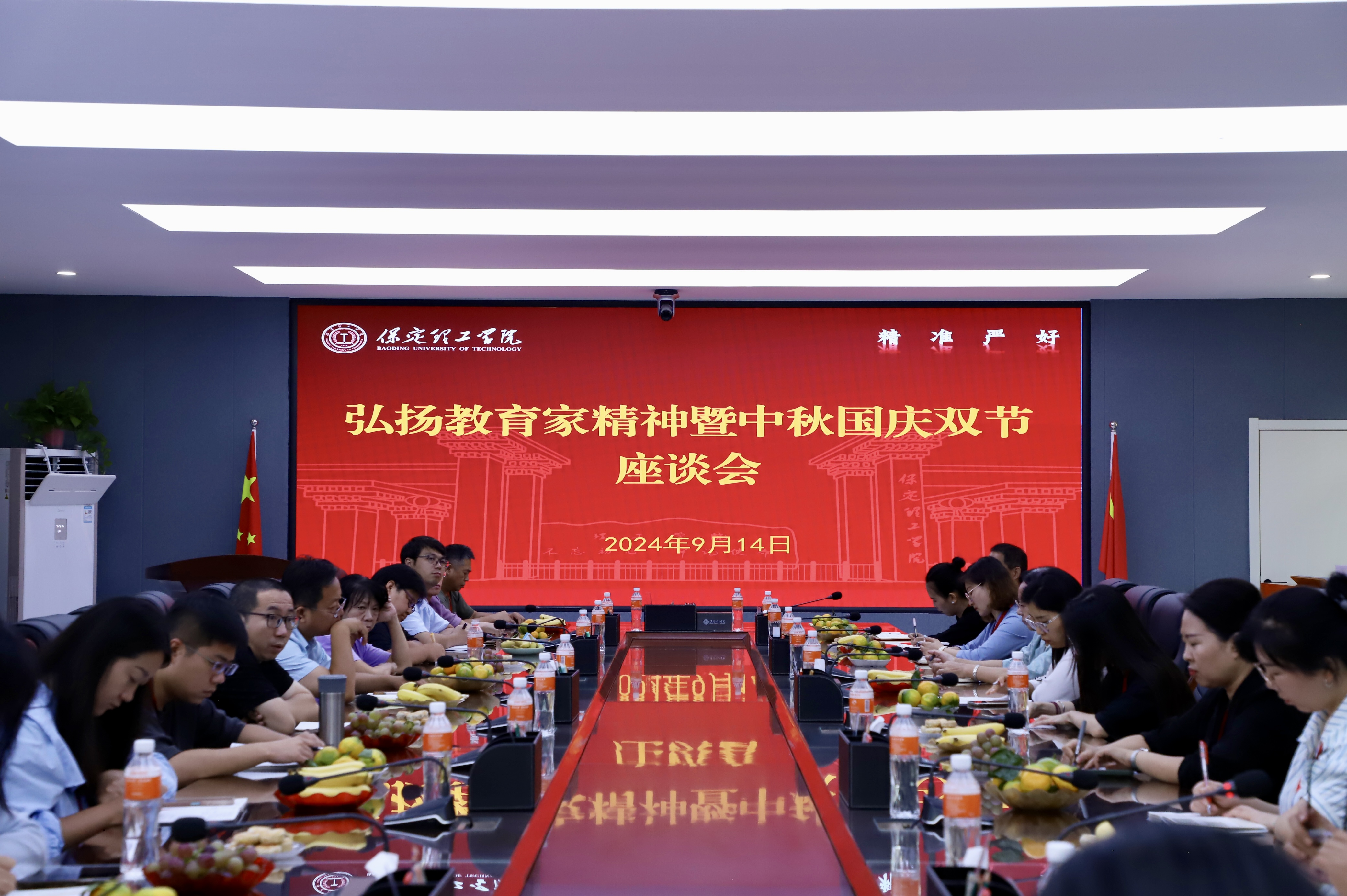 新闻眼 | 贺阳教育集团一周新闻集锦-9.20