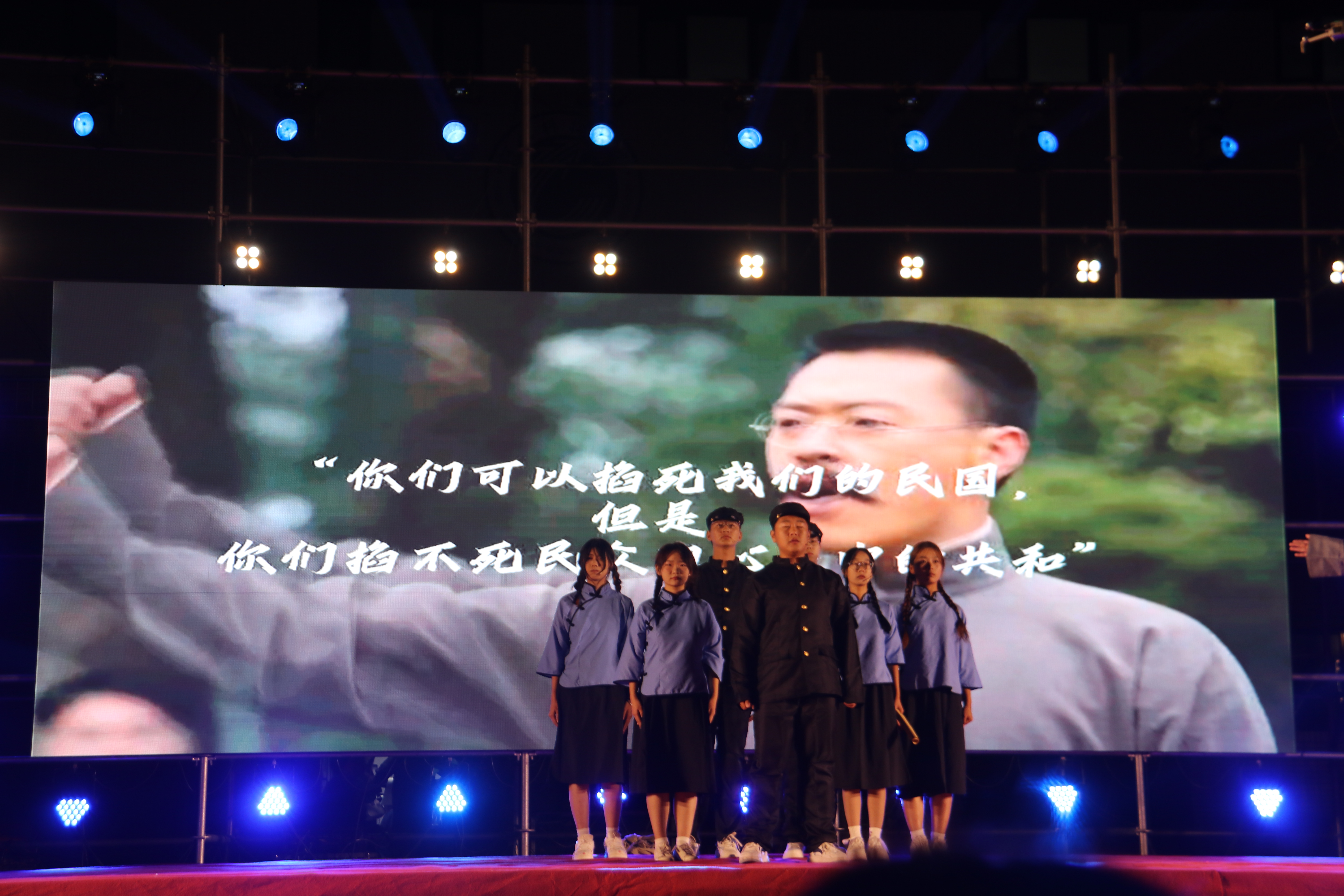 河北科技学院隆重举办庆祝新中国75周年华诞暨2024级迎新文艺晚会