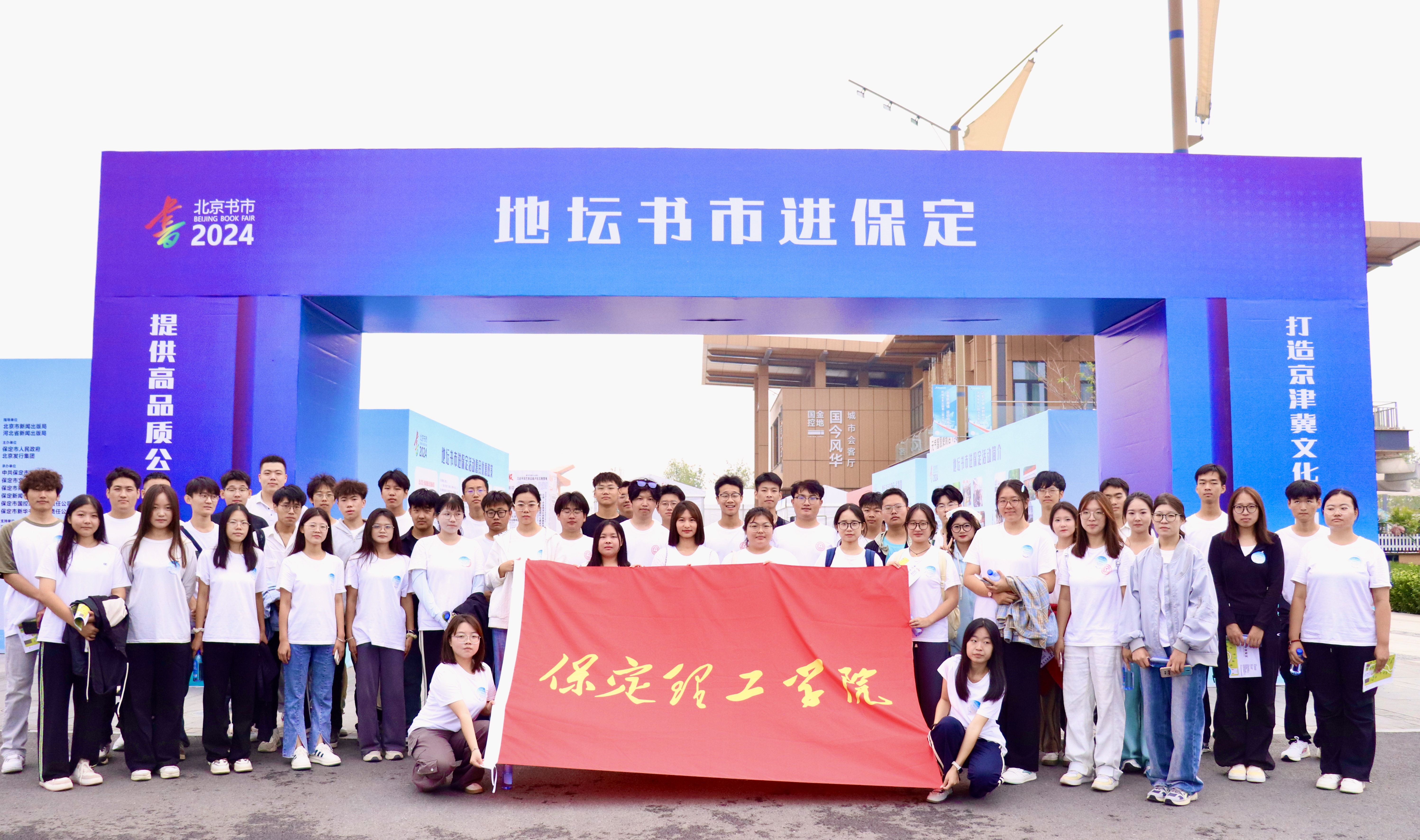 新闻眼 | 贺阳教育集团一周新闻集锦-9.29