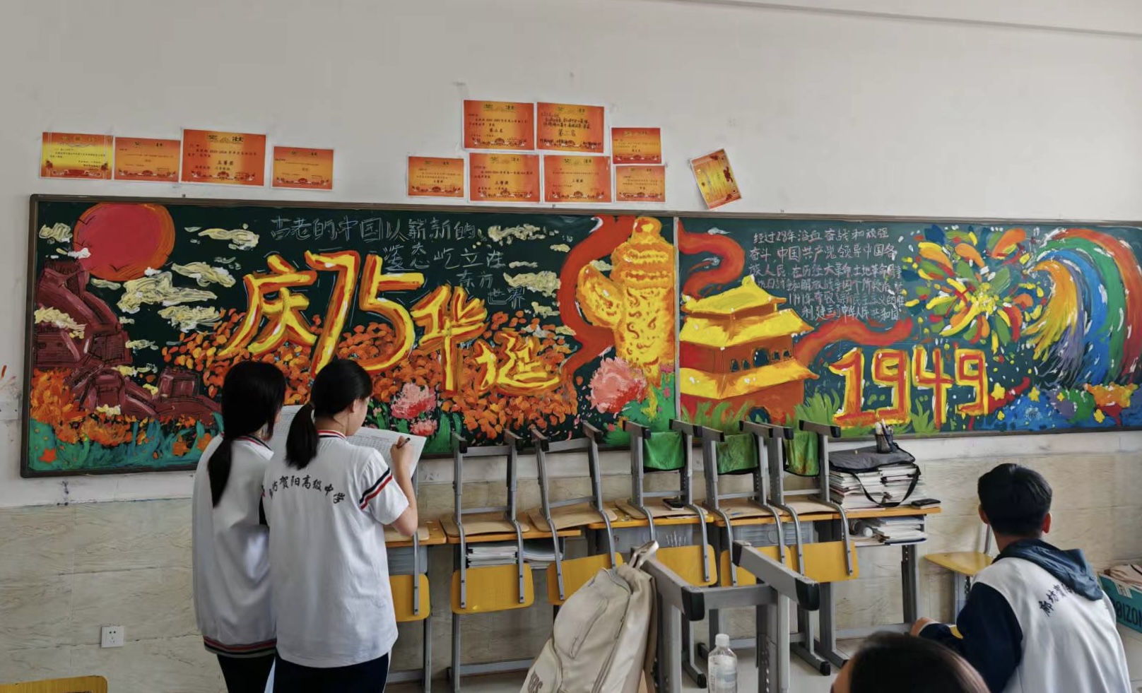 新闻眼 | 贺阳教育集团一周新闻集锦-9.29