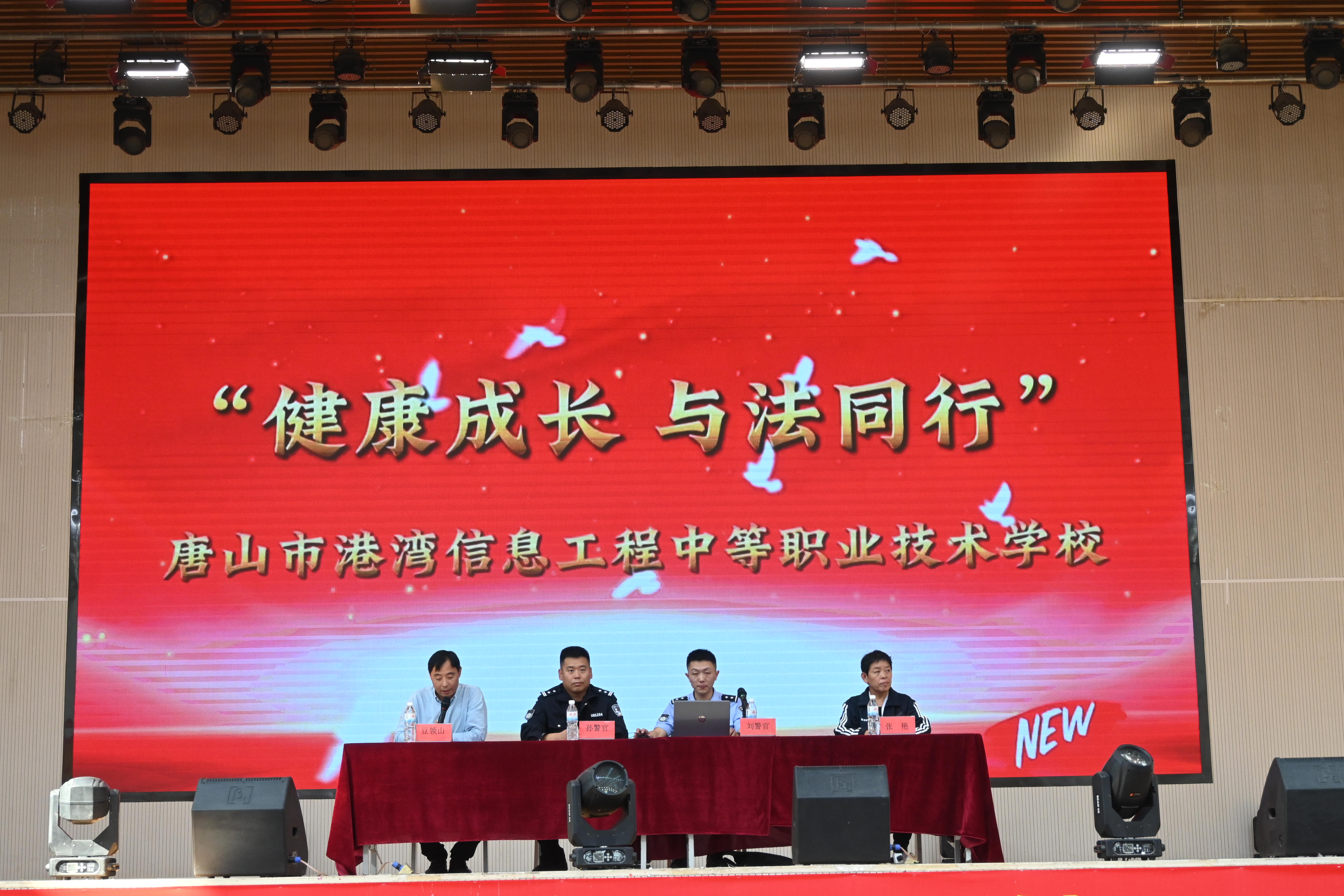 新闻眼 | 贺阳教育集团一周新闻集锦-9.29